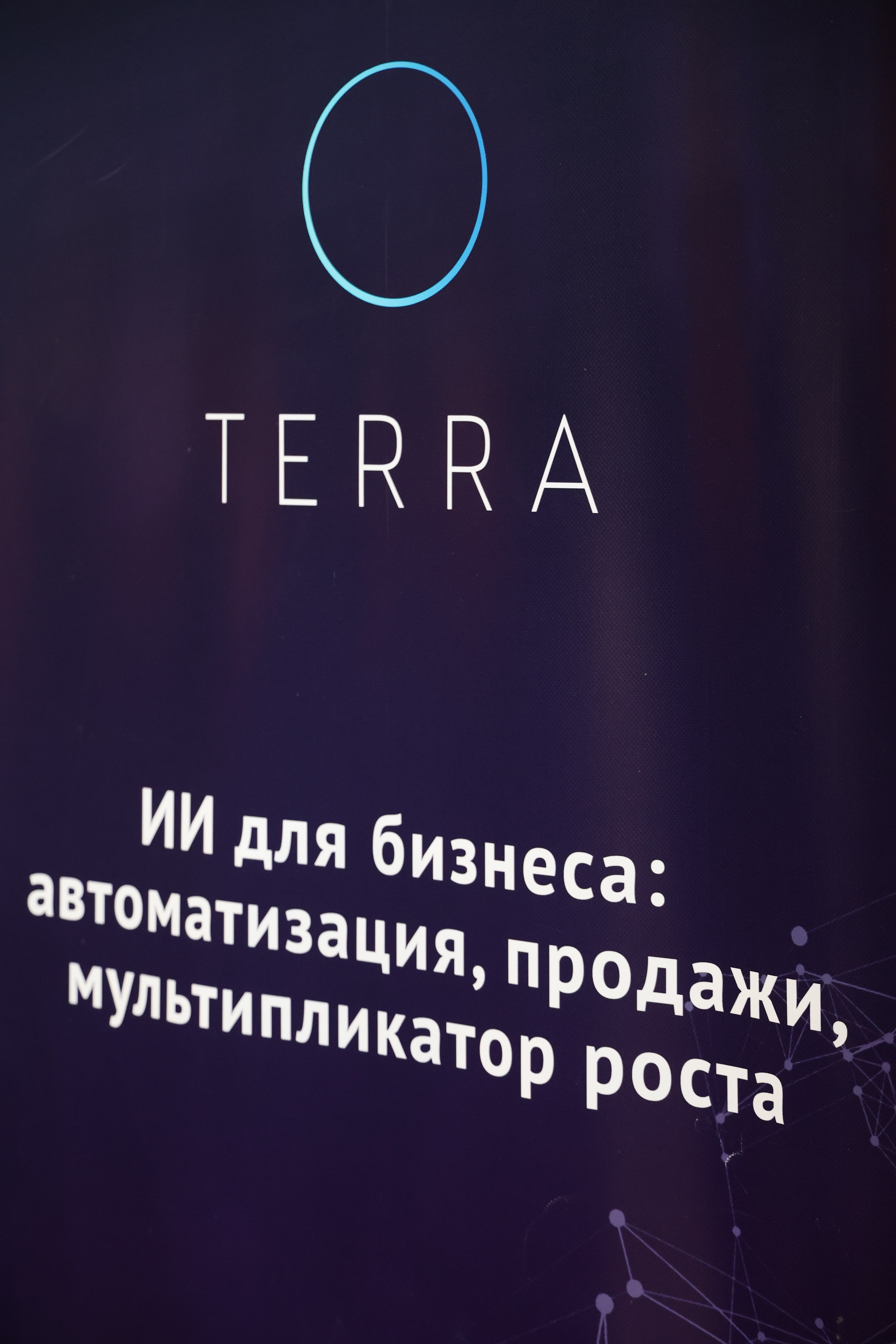 ТЭРРА. Фотограф для маркетплейсов, фотоуслуги в Жуковском Татьяна Марсуверских