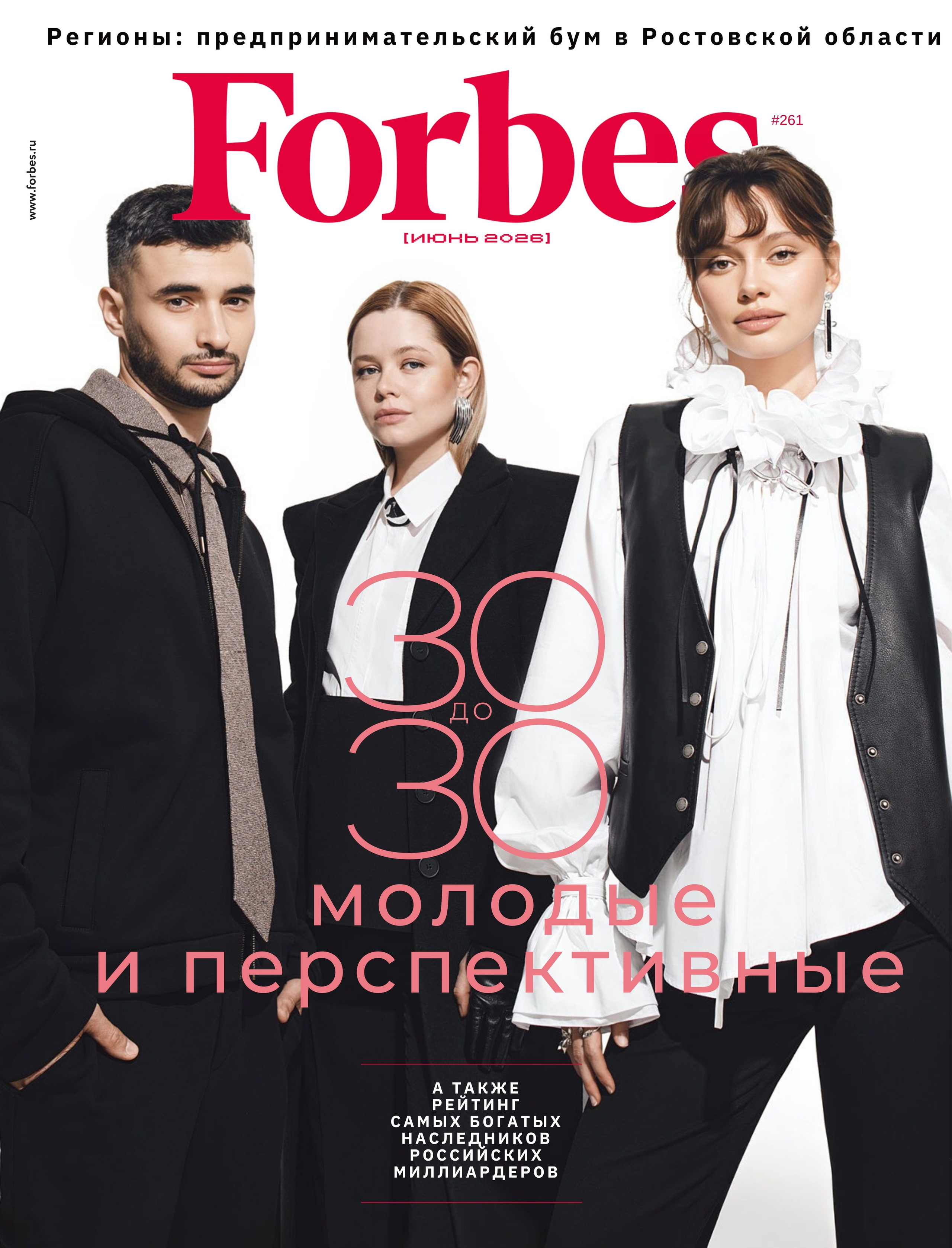 Forbes 30 до 30. Коммерческий и рекламный фотограф в Москве Никита Сурков