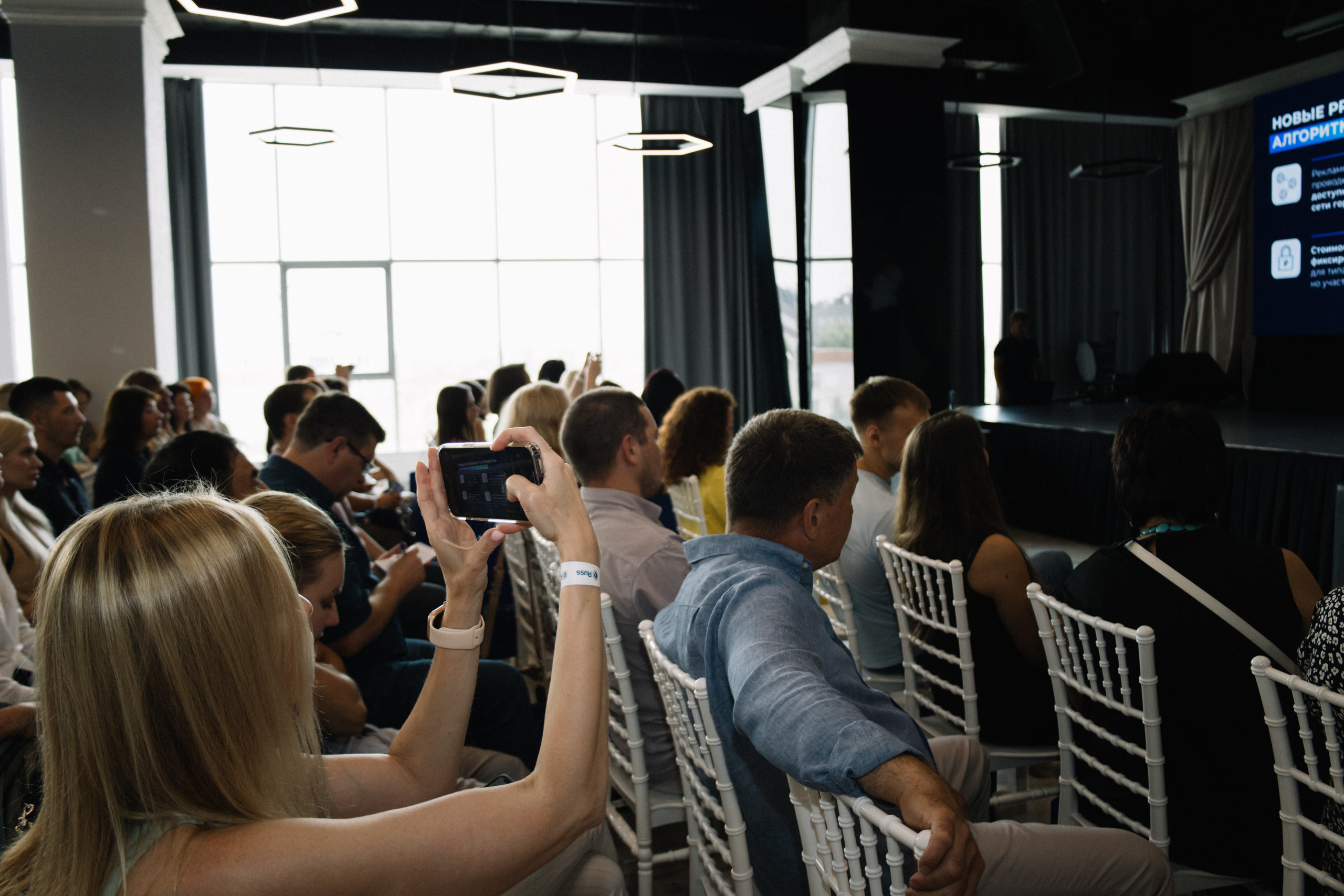 RUSS. Фотограф в Иркутске