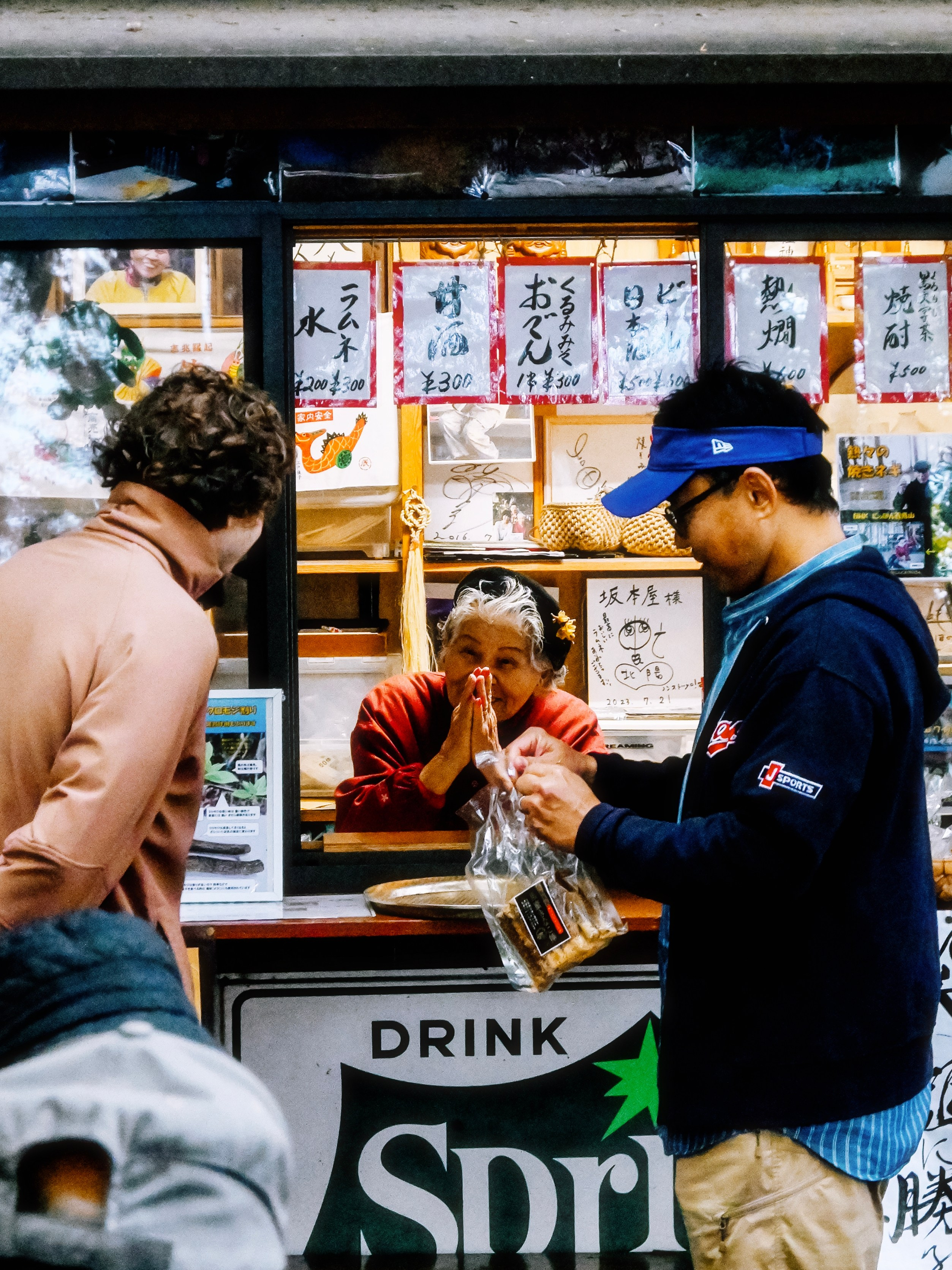 Japan village street. Iraogo