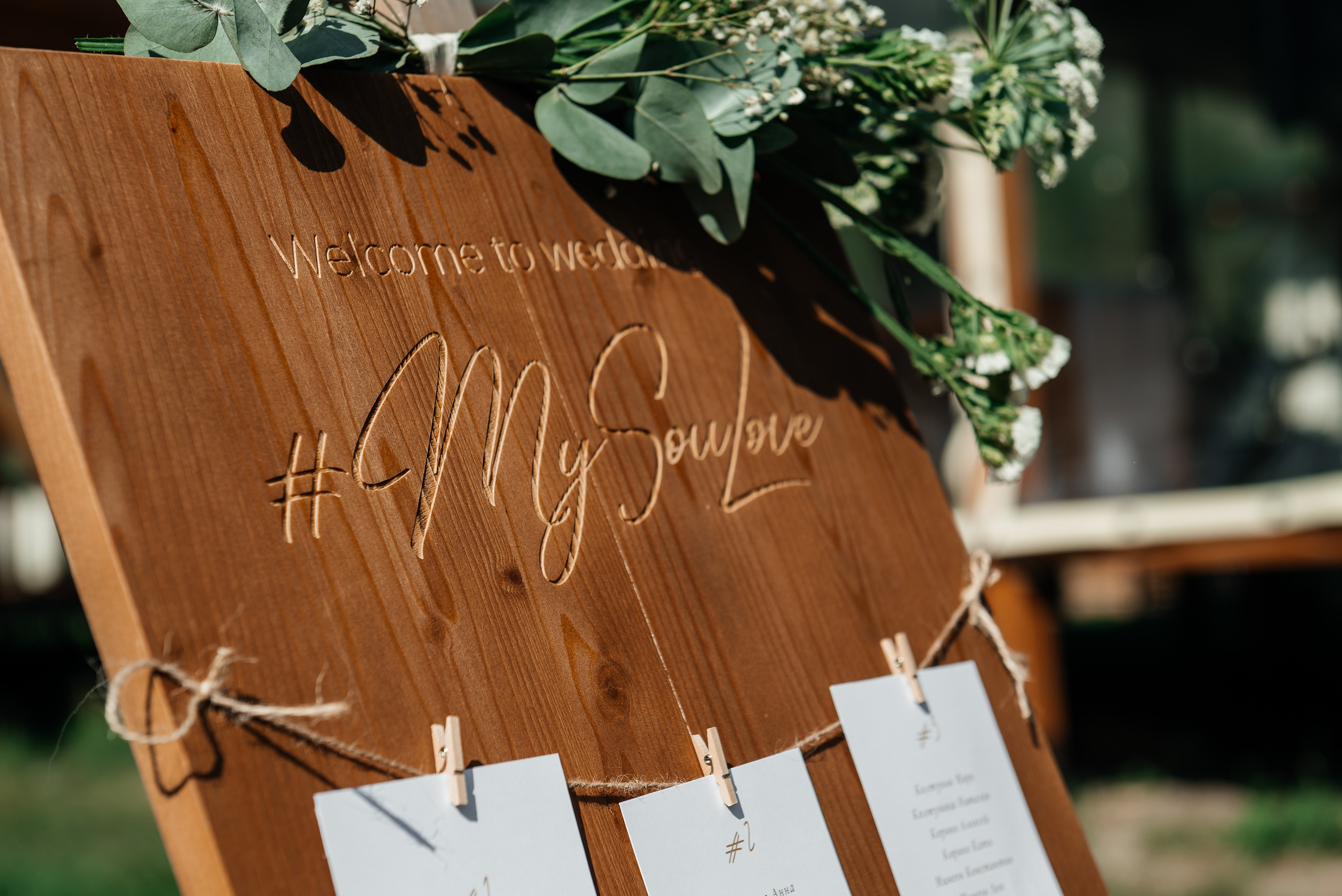 Константин и Ника. Фотограф Москва Артур Горвард