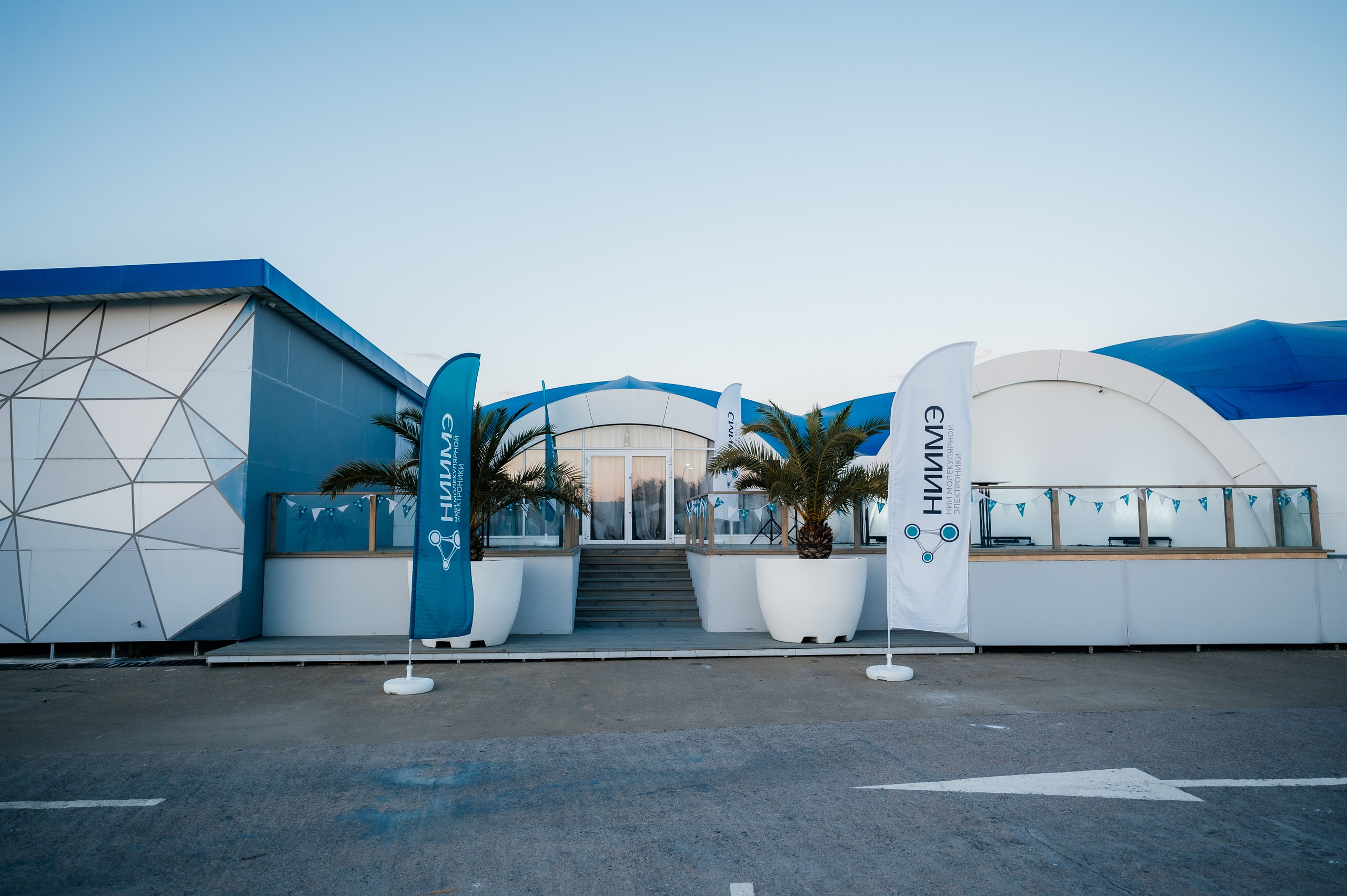 НИИМЭ 60лет. Фотограф Илья Бызов, Свадебный и репортажный фотограф Сочи