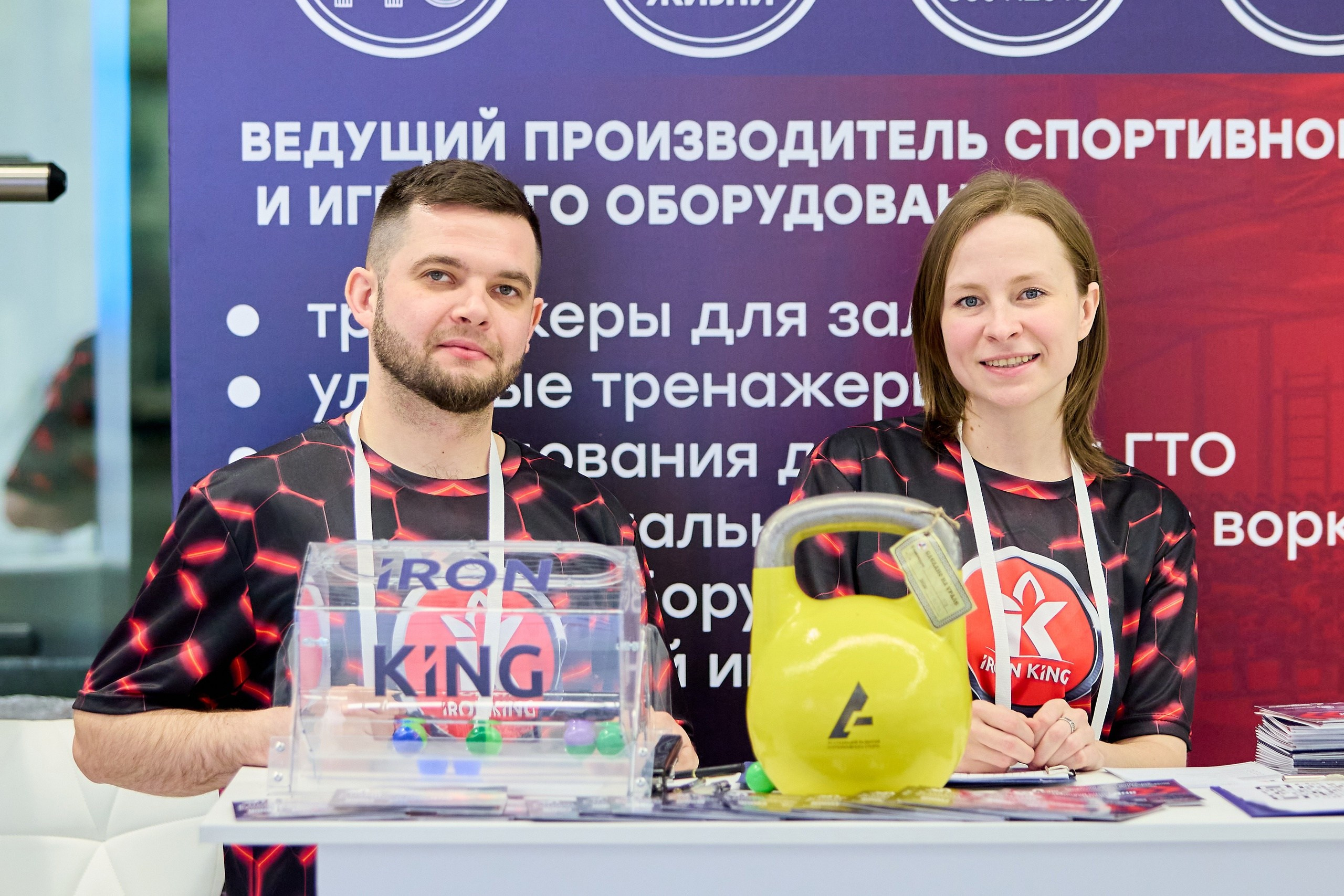 Конференции/форумы. Фотограф в Москве и Подмосковье Сергей Дорохов