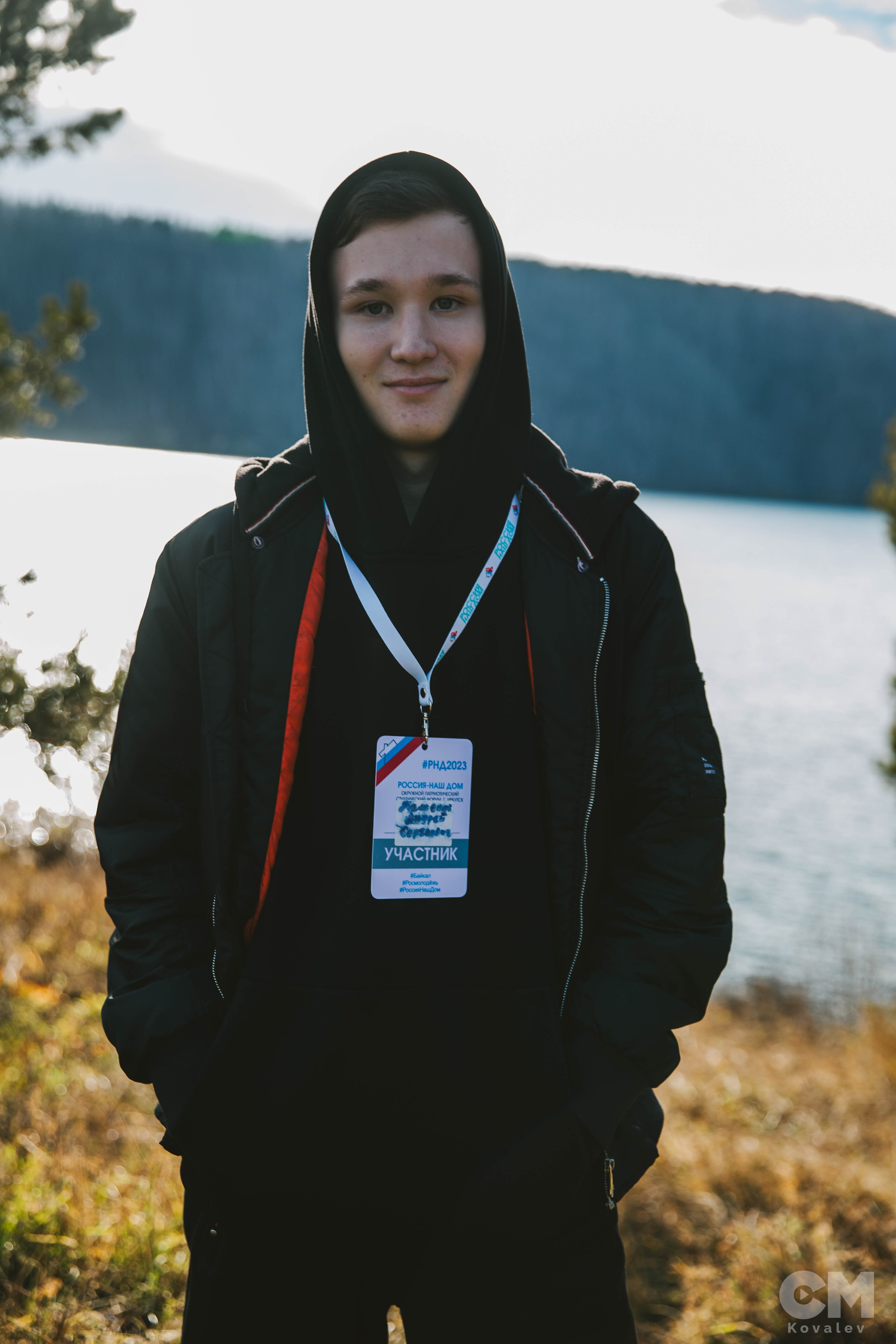 Форум «Россия наш дом ". Репортажный фотограф в Иркутске — Ярослав Ковалёв