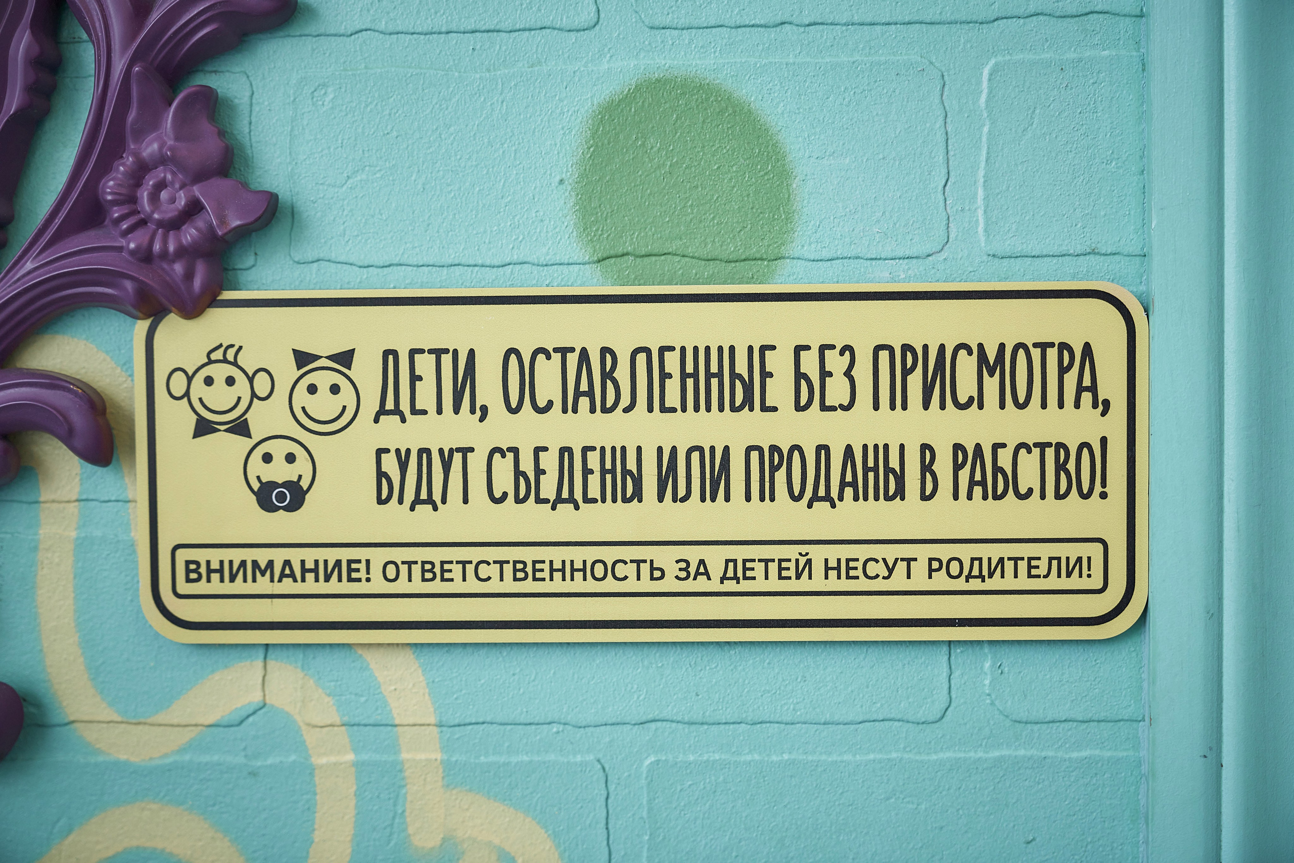 Детская Фотосессия в кафе Андерсон — день рожденье, 1 годик