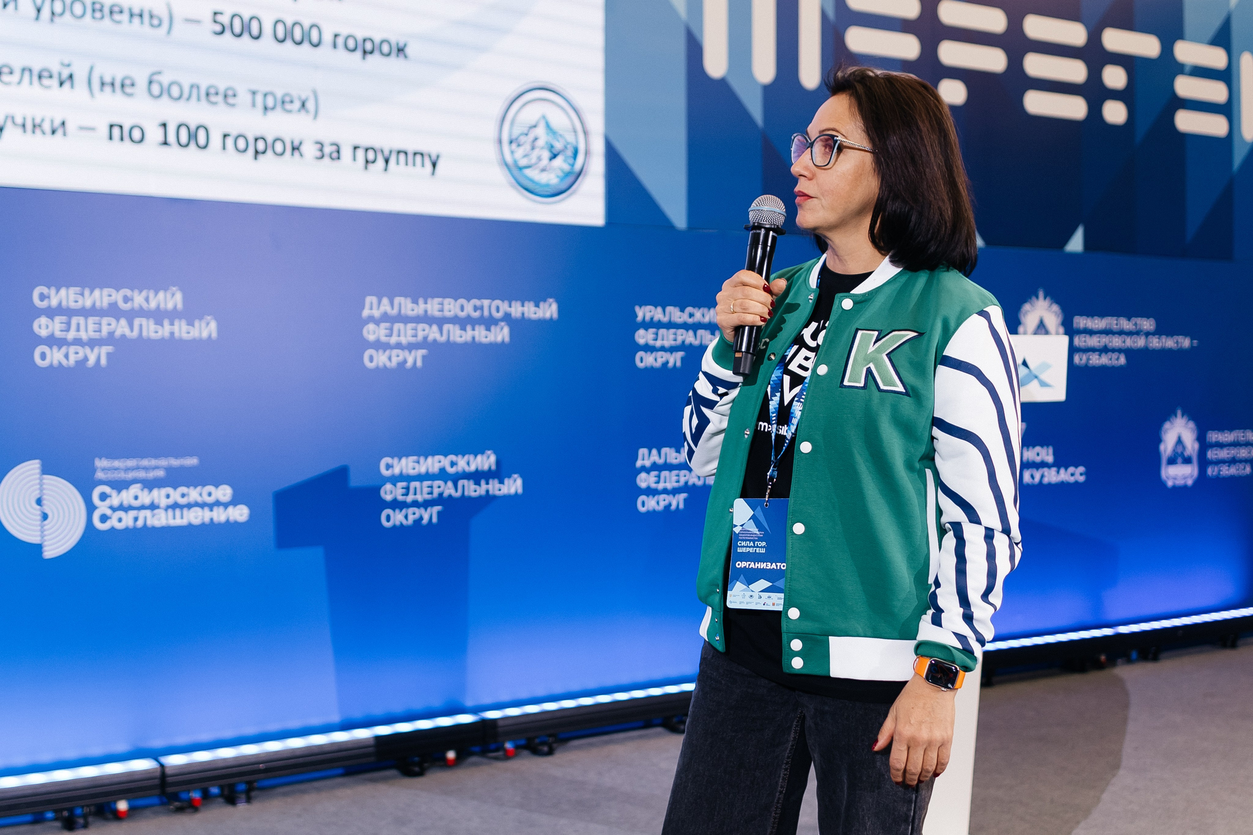 II Всероссийский горнолыжный форум «Сила гор. Шерегеш». Фотограф Кемерово | Сергей