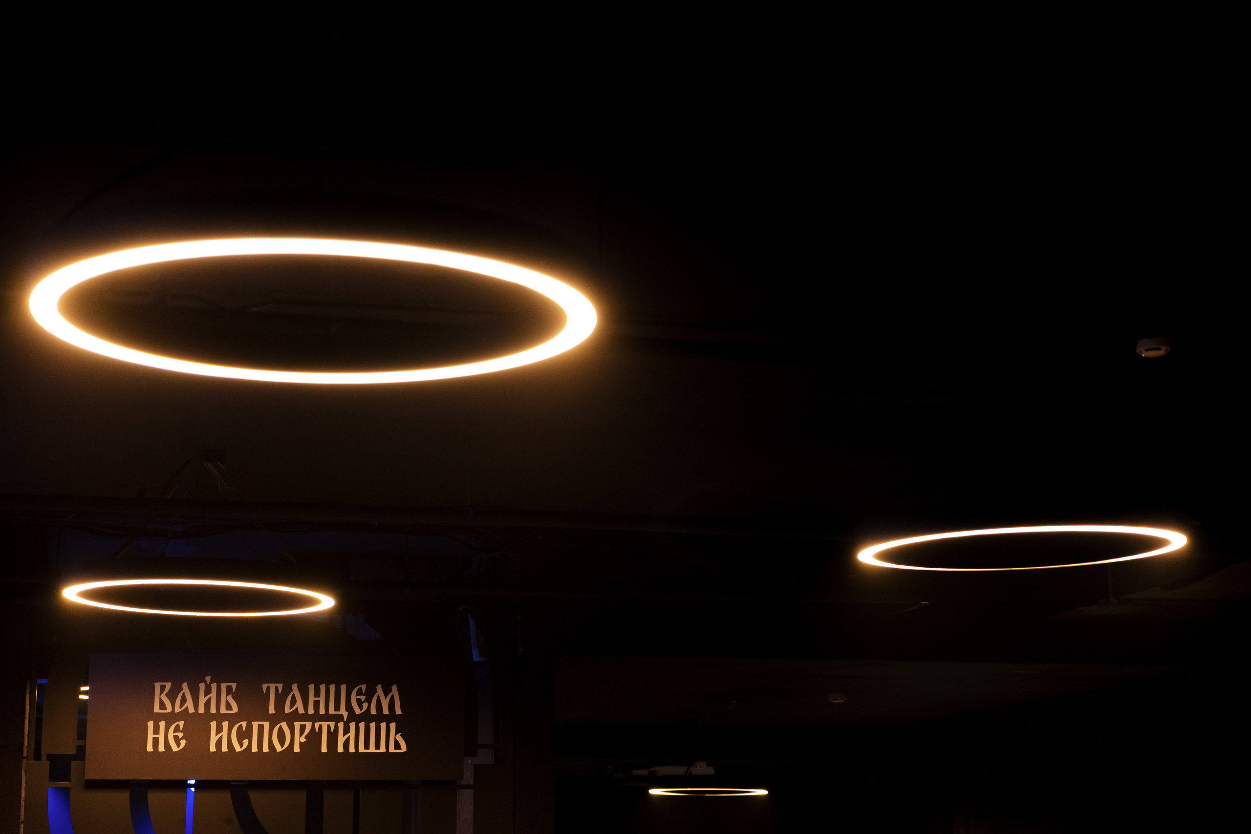 Корпоратив VK Tech Диво Дивное Чудо Чудное. Репортажный фотограф Семён Борисов | Москва