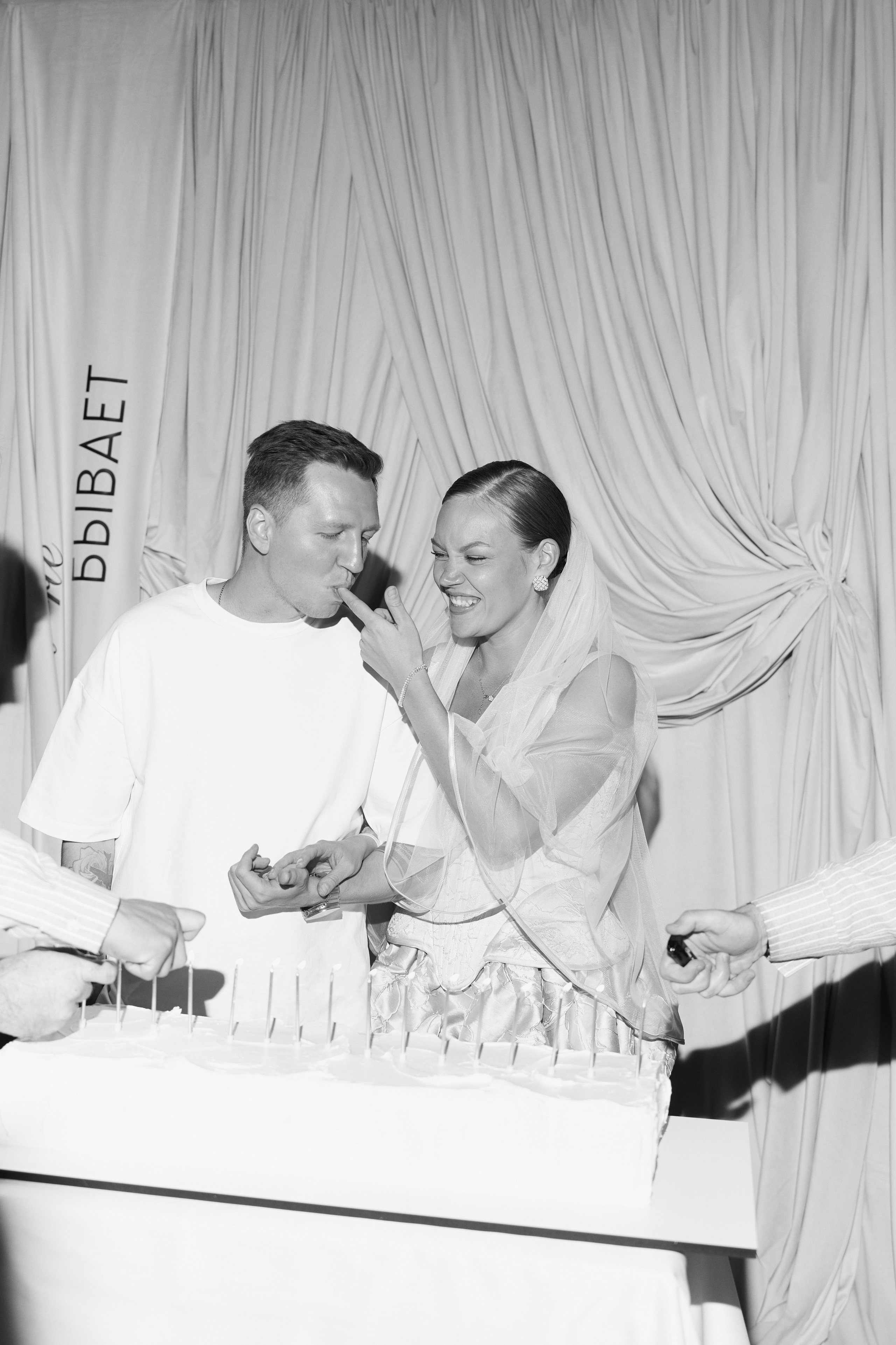 Александр и Юлия. Главная