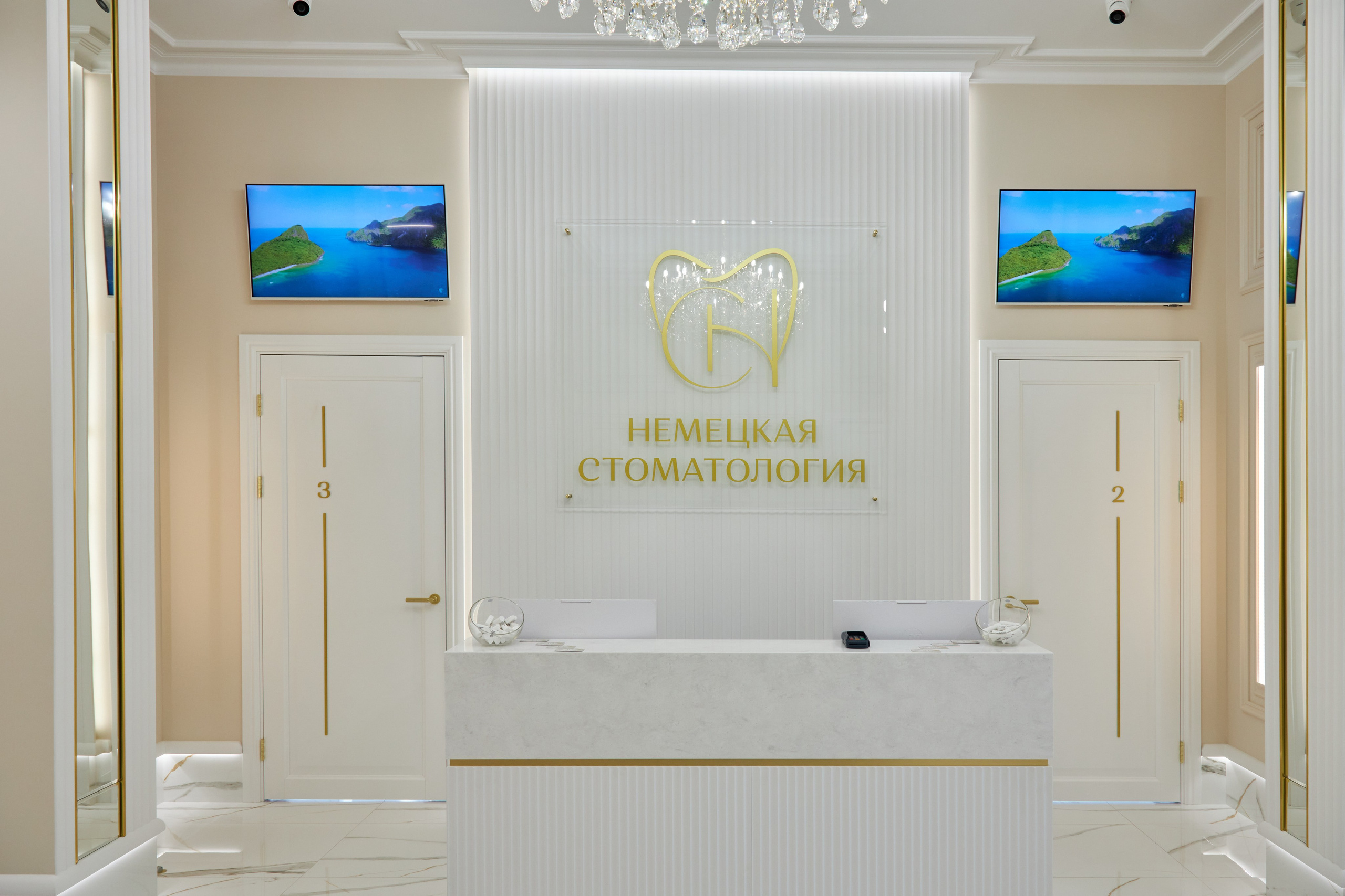 «Немецкая стоматология». Фотограф Сергей Феденко