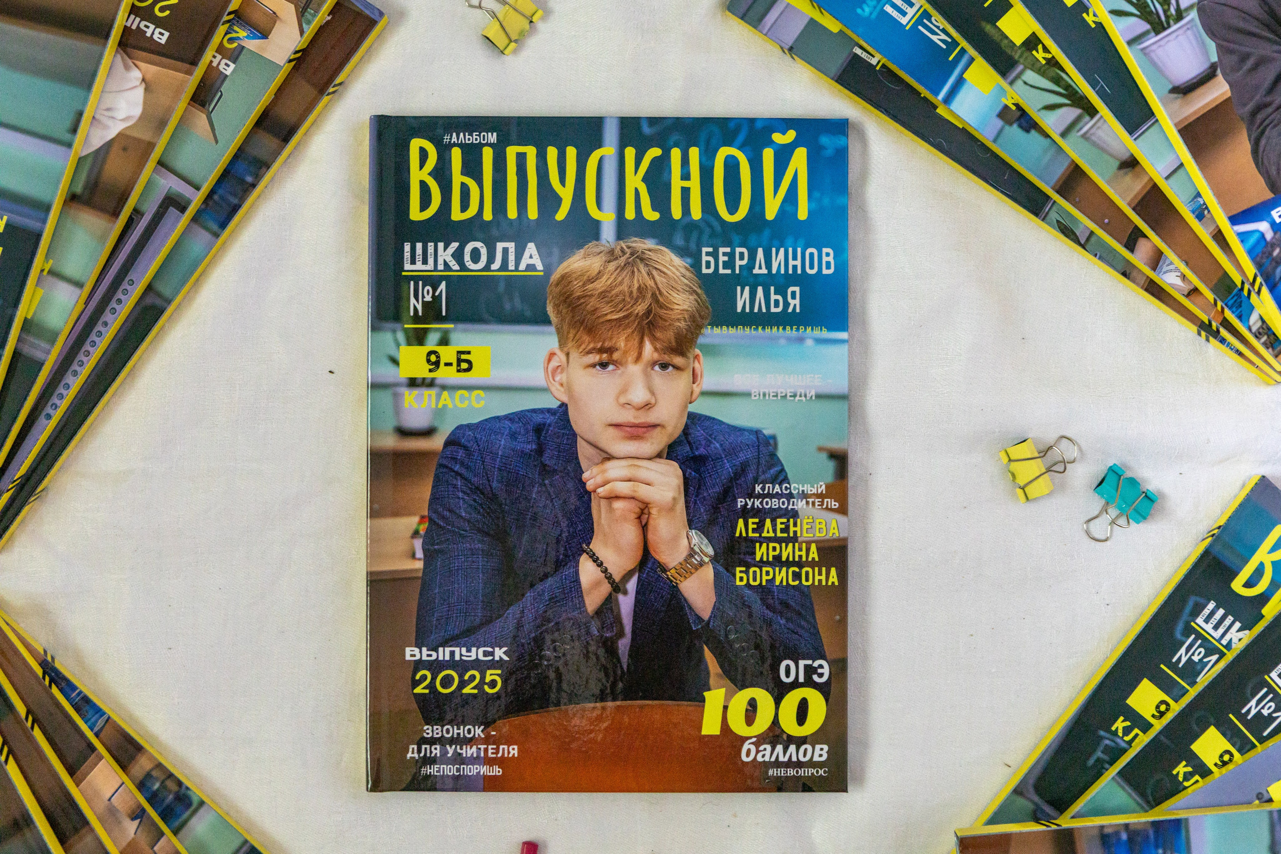 Старшая школа (9-11 класс). Фотограф Федорова Ирина Кимры Дубна Талдом