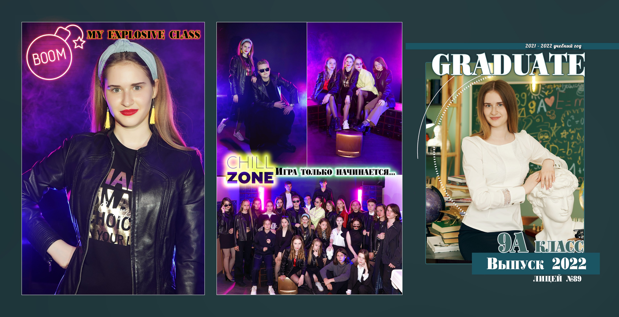 Двойной образ для выпускников. Фотограф, видеооператор Нина Коршунова