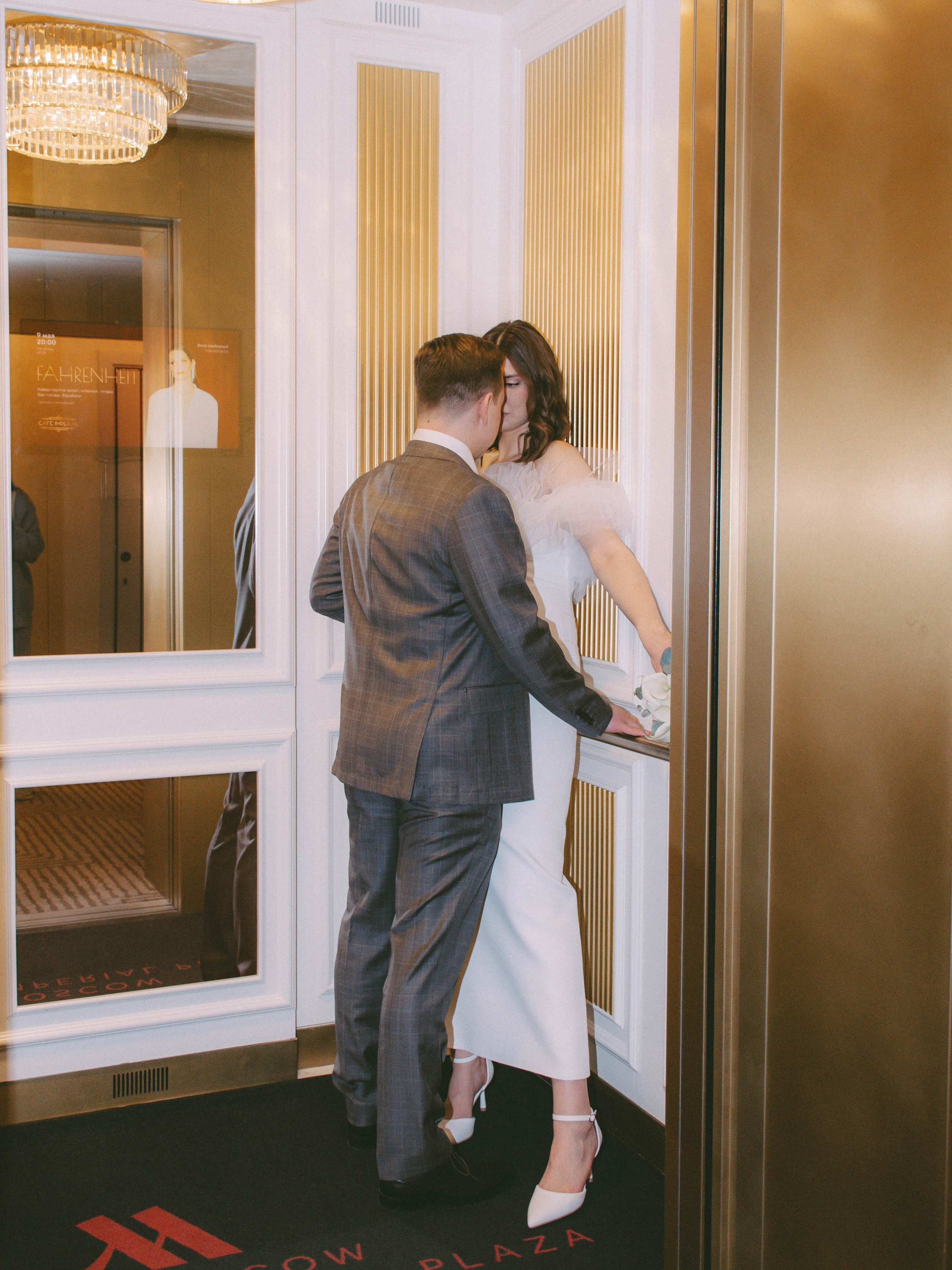 Виктория и Артемий. Портретный и свадебный фотограф Москва Валерия Возняковская