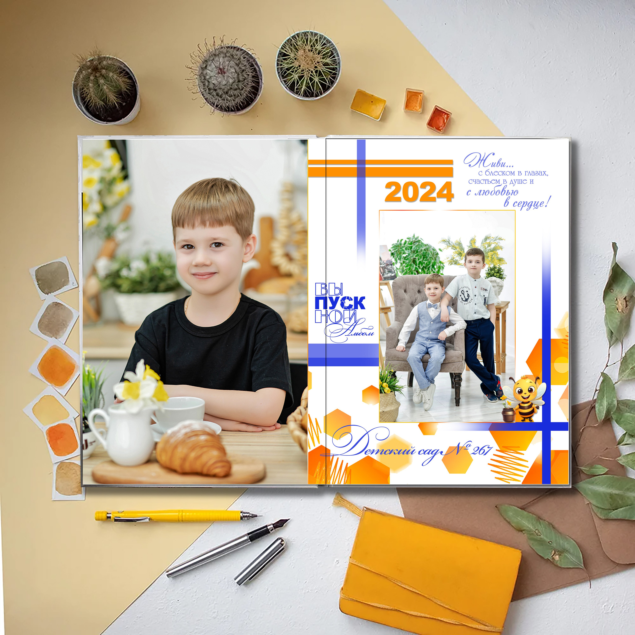 Альбомы для детских садов. Современные Выпускные Альбомы в Ростове-на-Дону