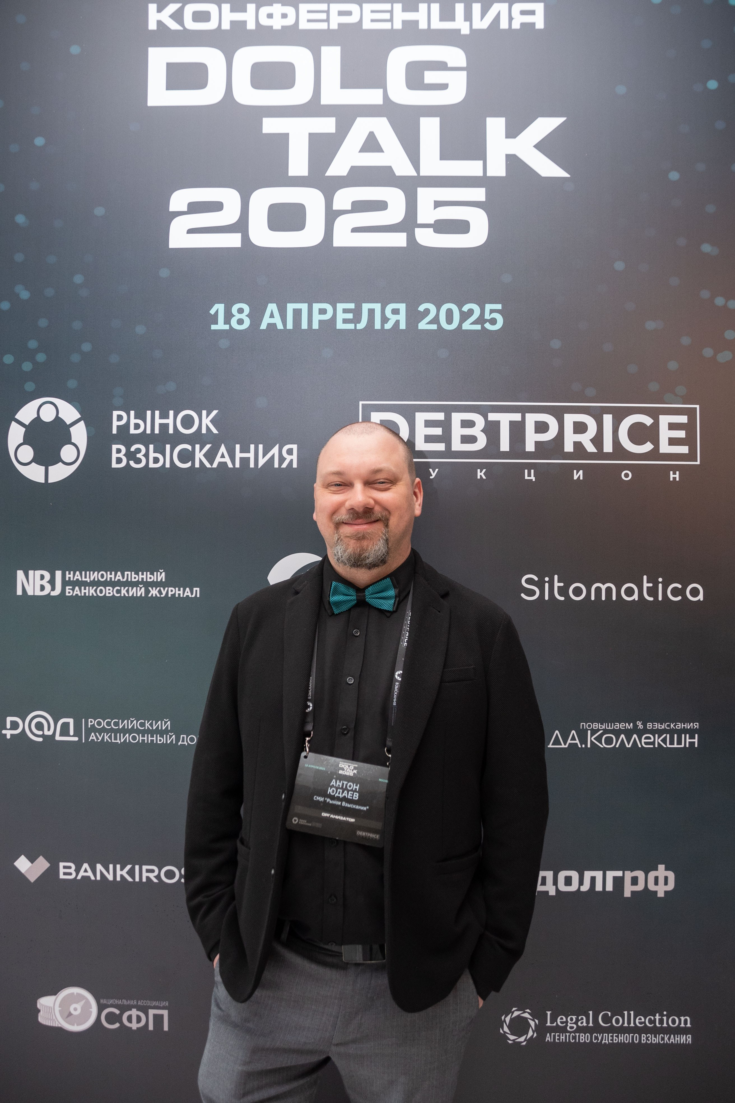 Конференция DOLG TALK. Event photographer from Moscow