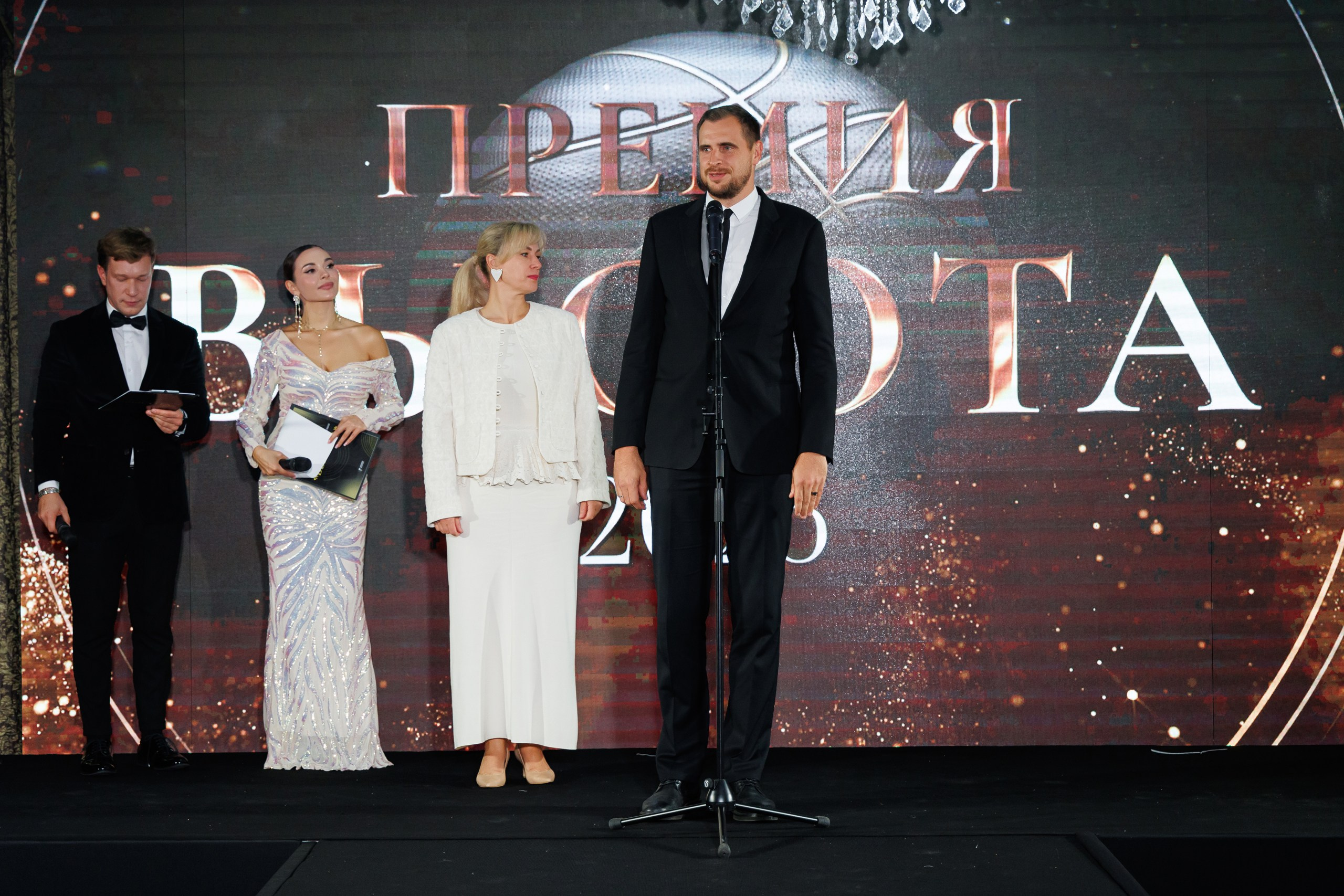 «Высота» | премия за достижения в развитии баскетбола