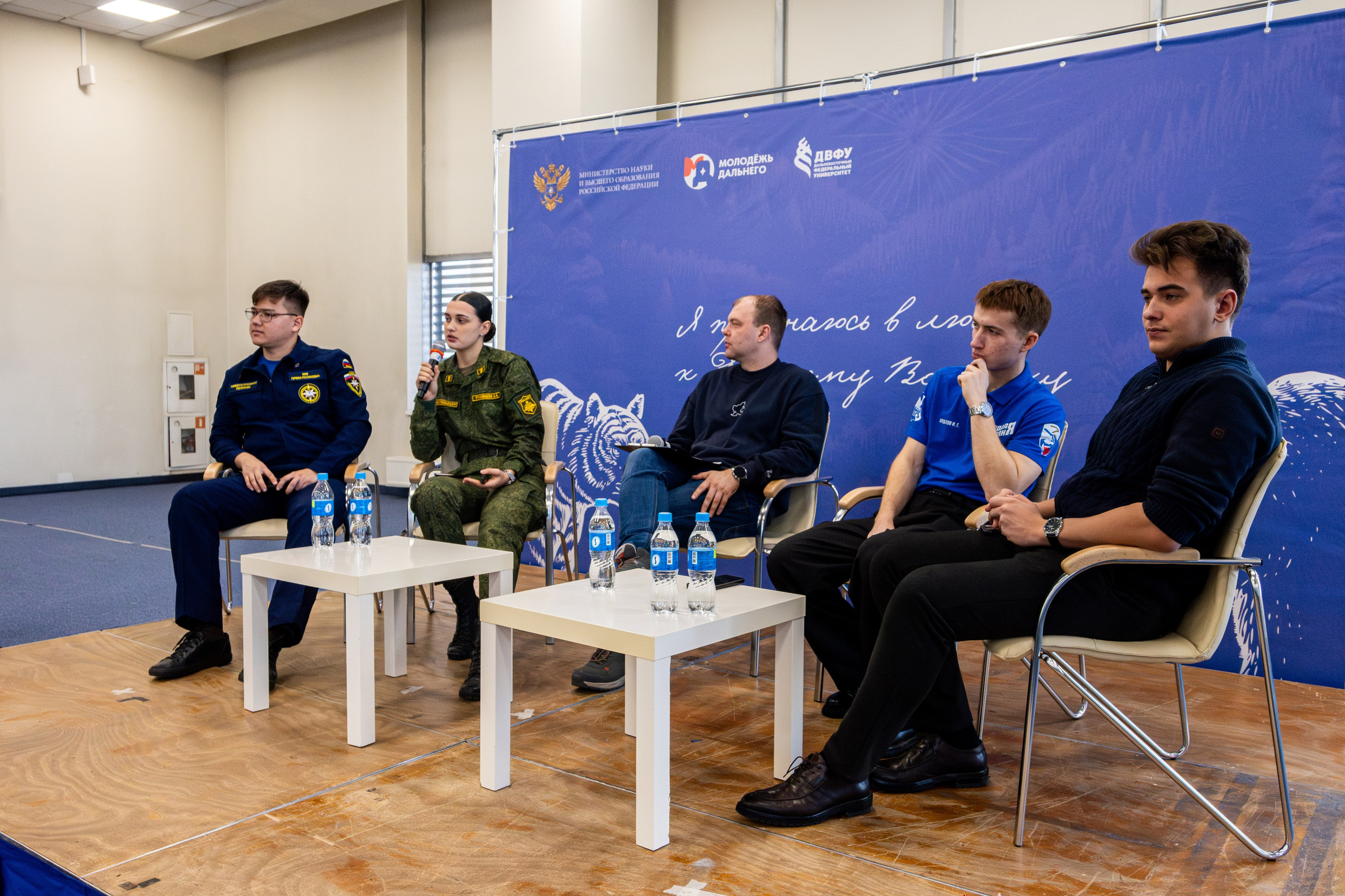 Окружной форум студенческих патриотических клубов. Репортажный и портретный фотограф во Владивостоке Денис Седов