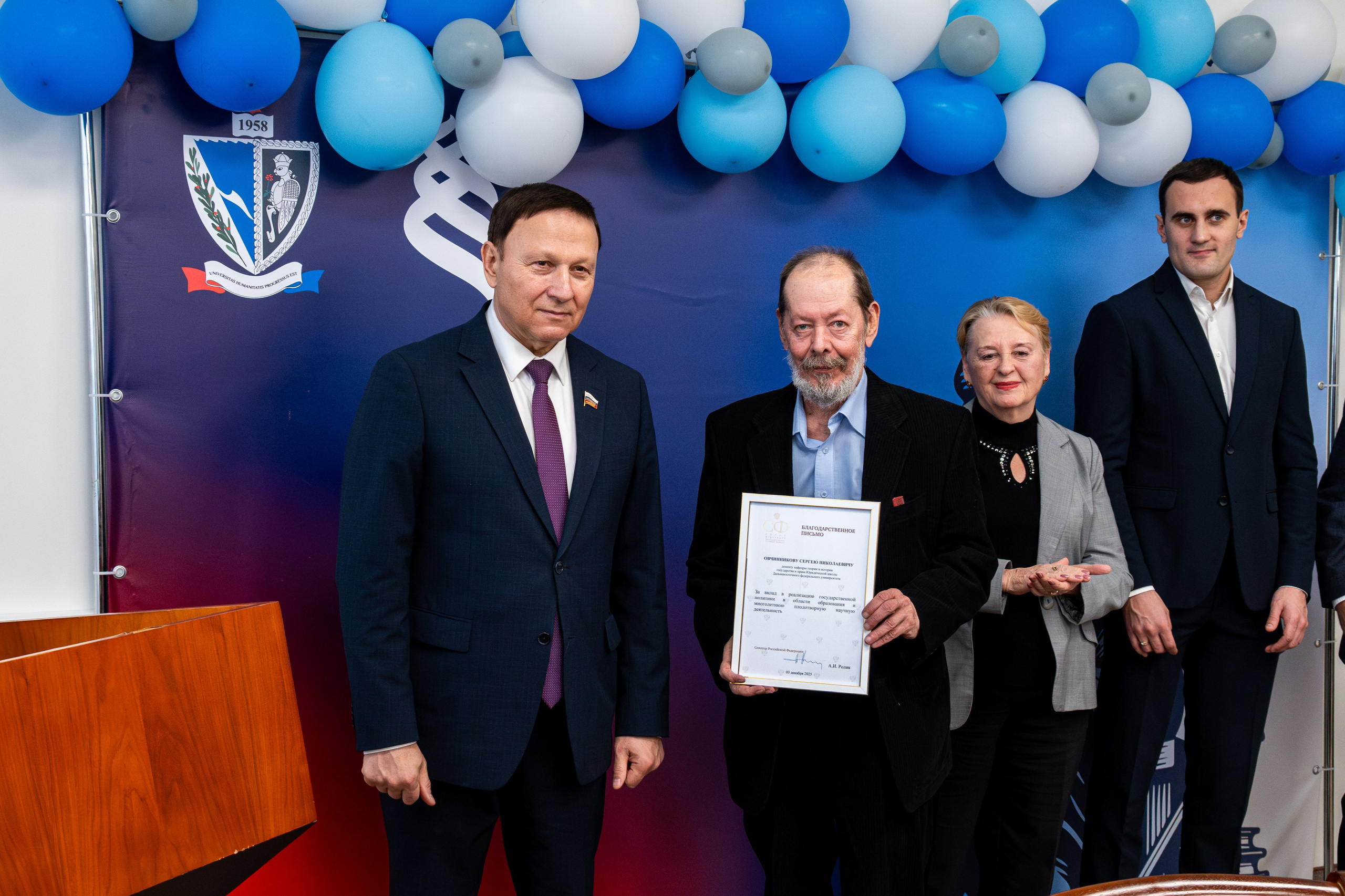 Встреча студентов и сотрудников ДВФУ с сенатором РФ Александром Роликом в День юриста. Репортажный и портретный фотограф во Владивостоке Денис Седов