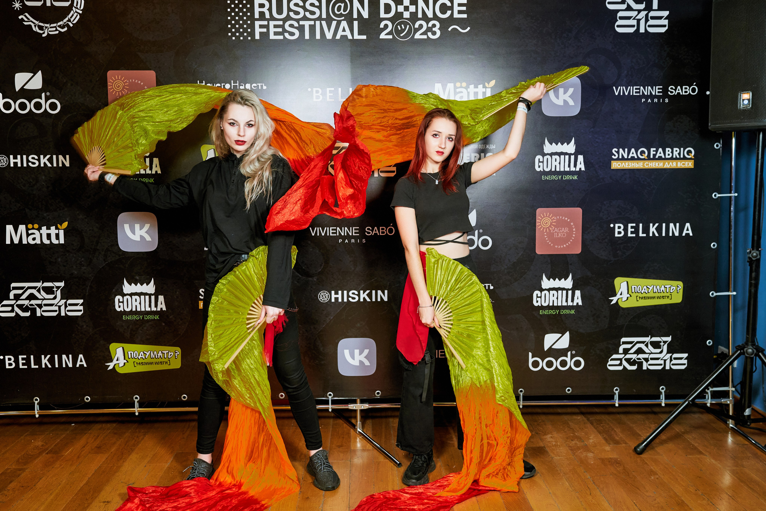 Dens Festival 03.12.2023. Yankovski_001