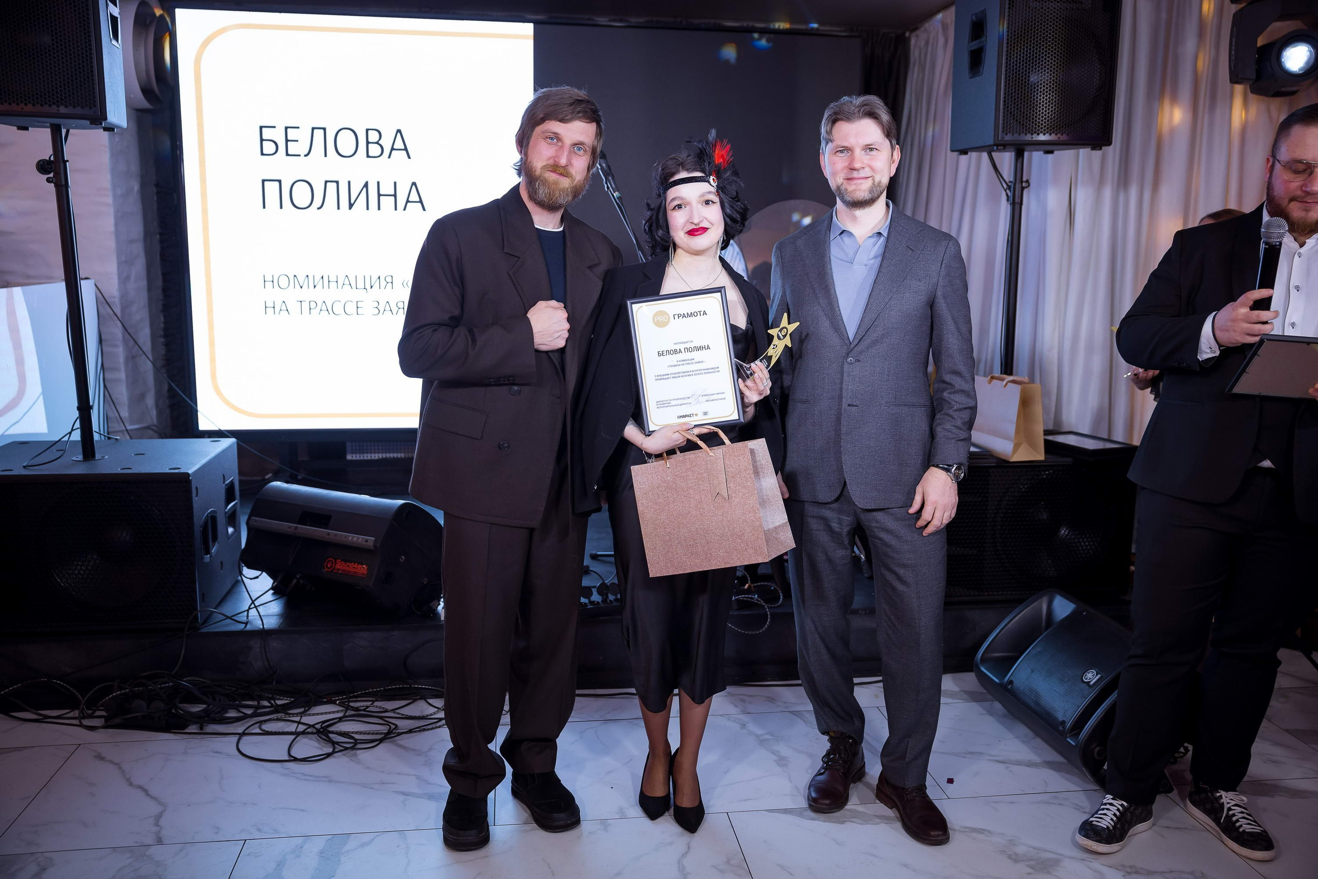 награждение сотрудников нмаркет.про