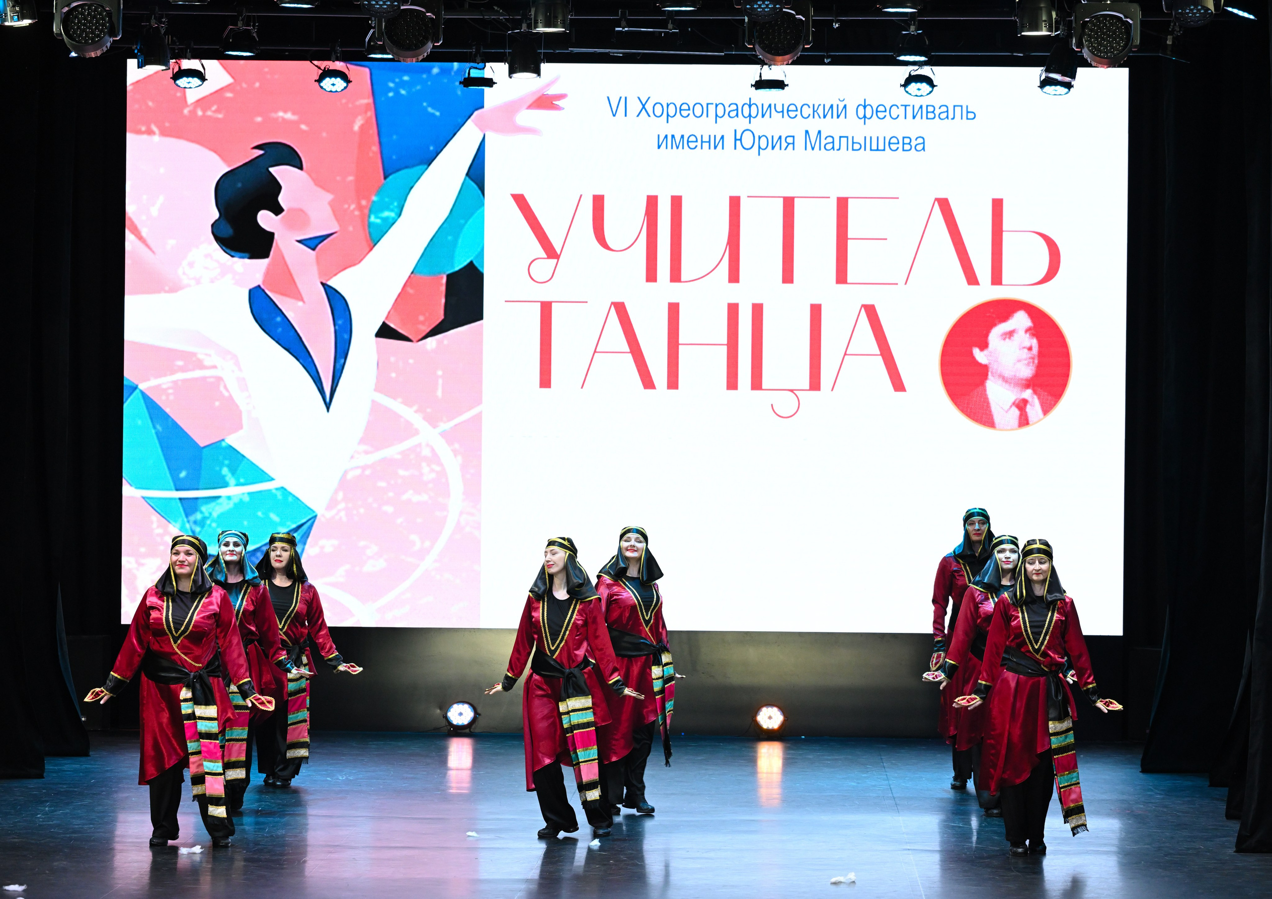 2026-05-10 Учитель танца, Касли. Снежинск фото Андрианов