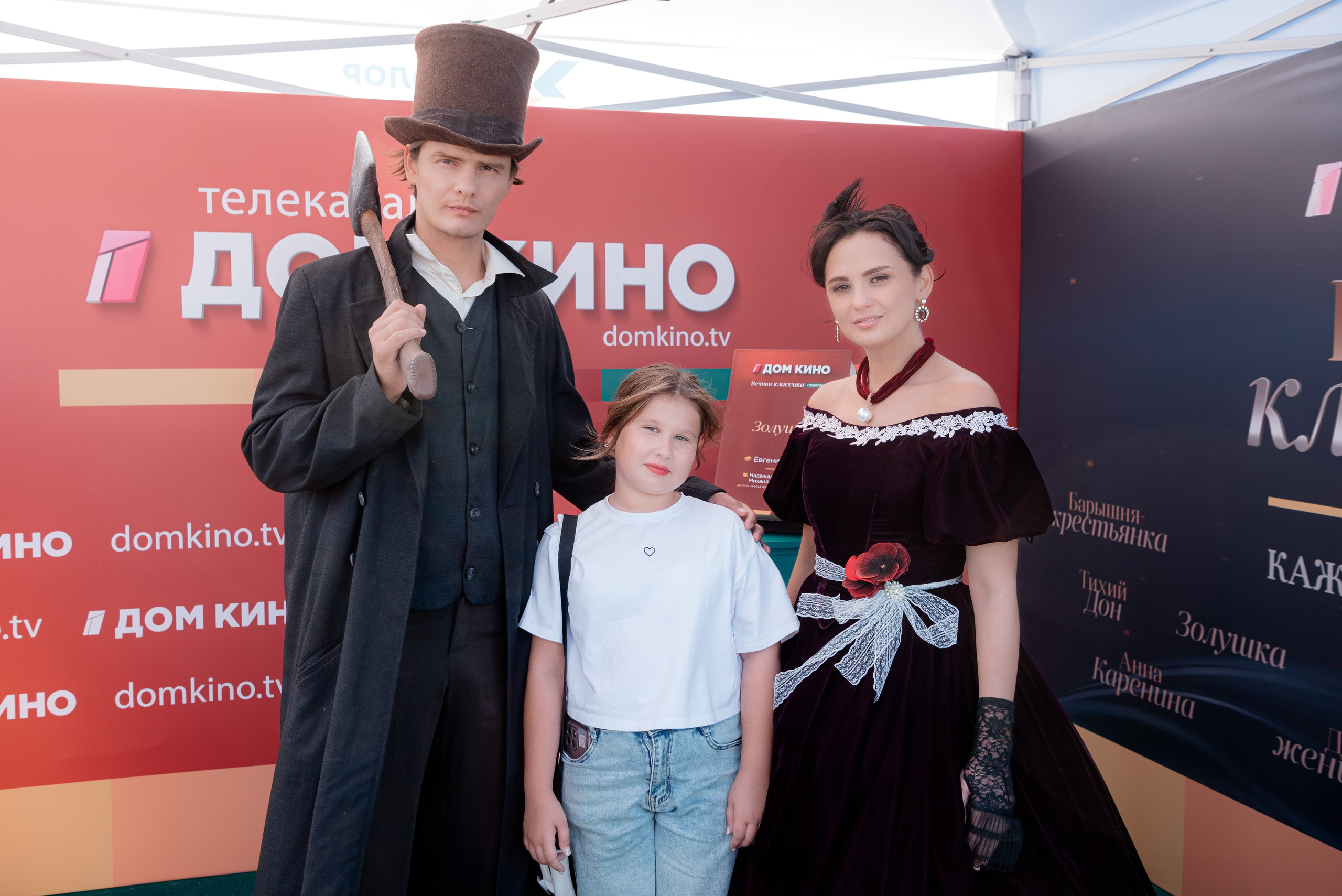 Портретные фото с артистами в палатке Триколор Дом Кинов на день города Волгоград. Фотограф в Волгограде и Волжском Александр Горбань