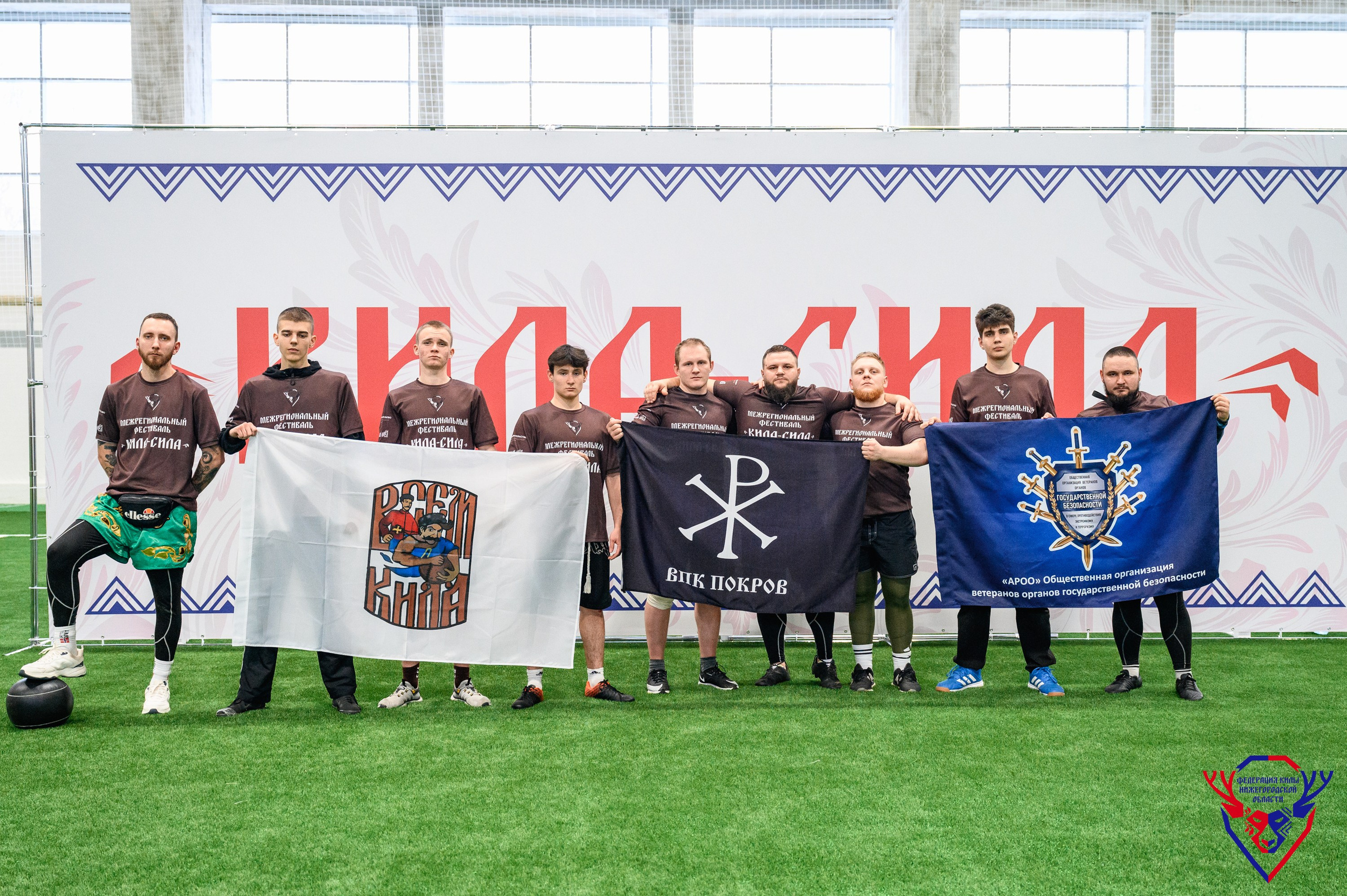 Межрегиональный фестиваль «Кила-Сила». Фотограф Захваткин Роман