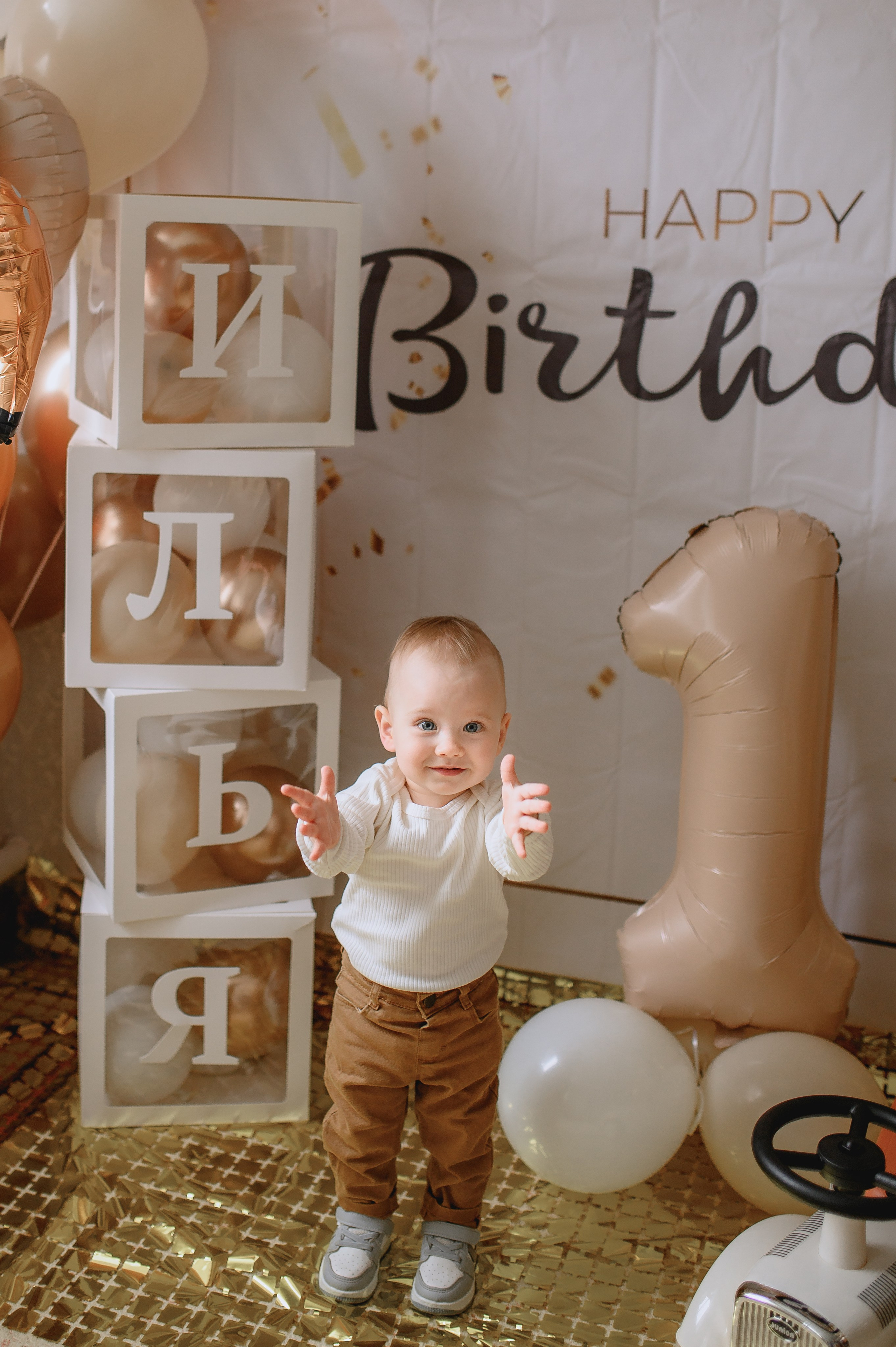 Дома во дворе и на фотозоне. Годик. Фотограф Котова Валентина