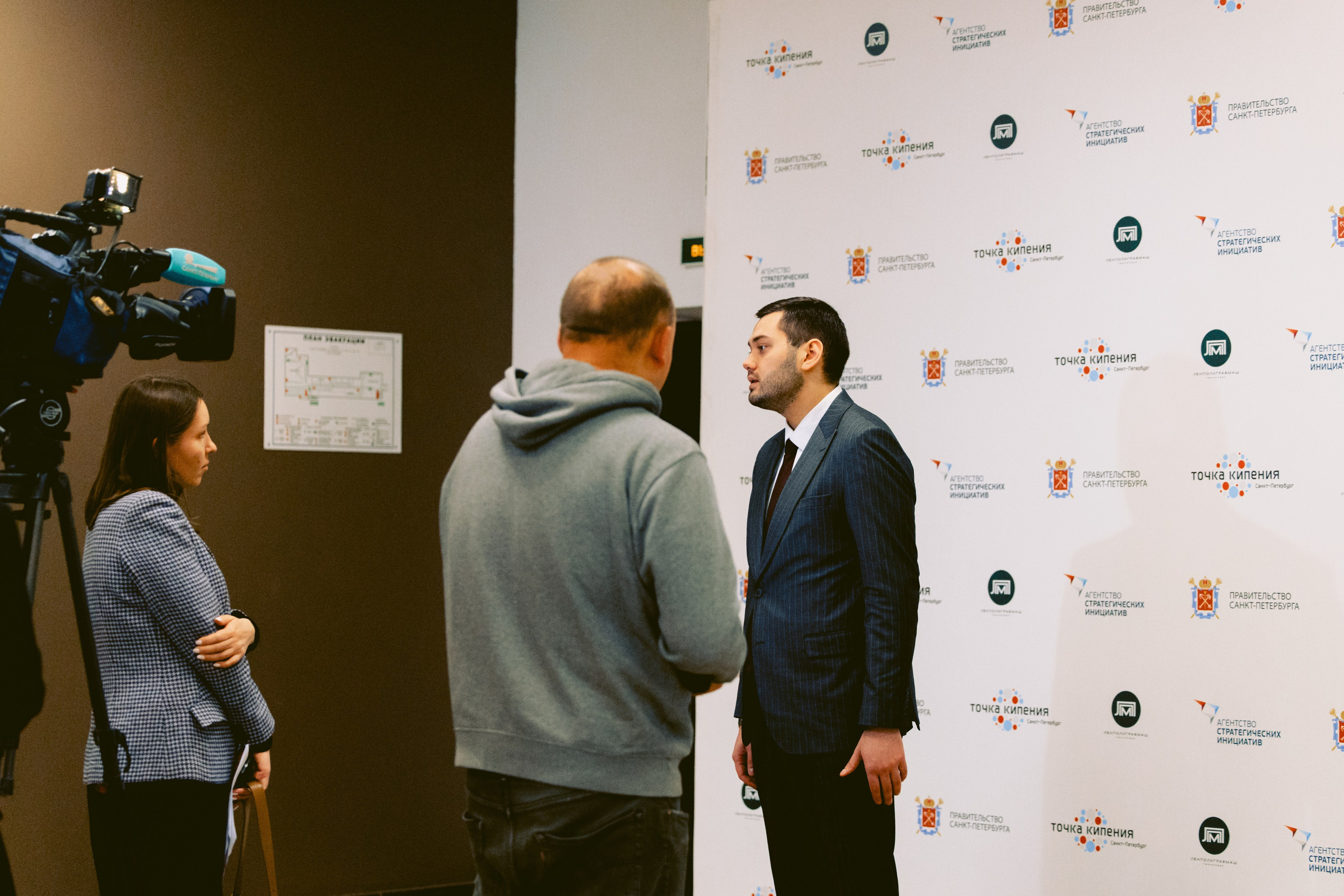 Форум-Образовательный марафон «БЕЗОПАСНАЯ ЦИФРА». Фотограф в Санкт-Петербурге Виктория Безверхая