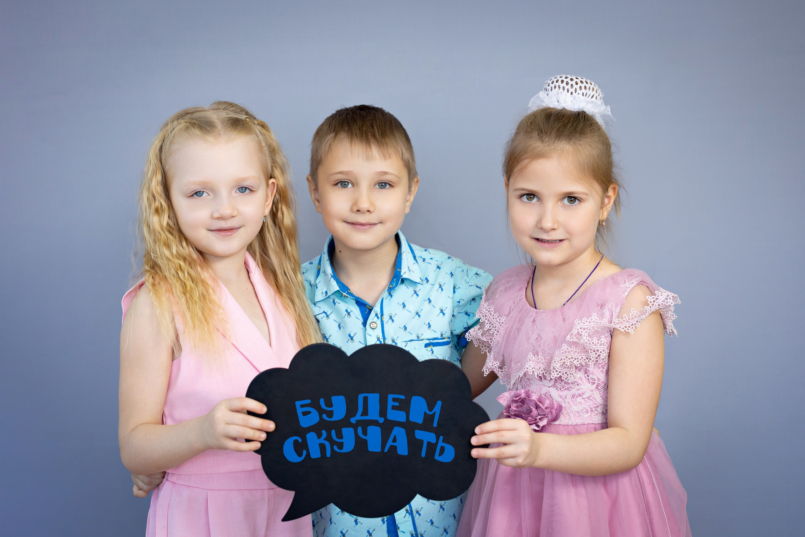 <title> Выпускной альбом Чита, Школа Чита, детский сад Чита,живоефото. Фотограф Григорьева Ольга. Портретная, семейная съёмка, Love Stori, видеосъёмка в городе Чита. Выпускные альбомы, фотокниги