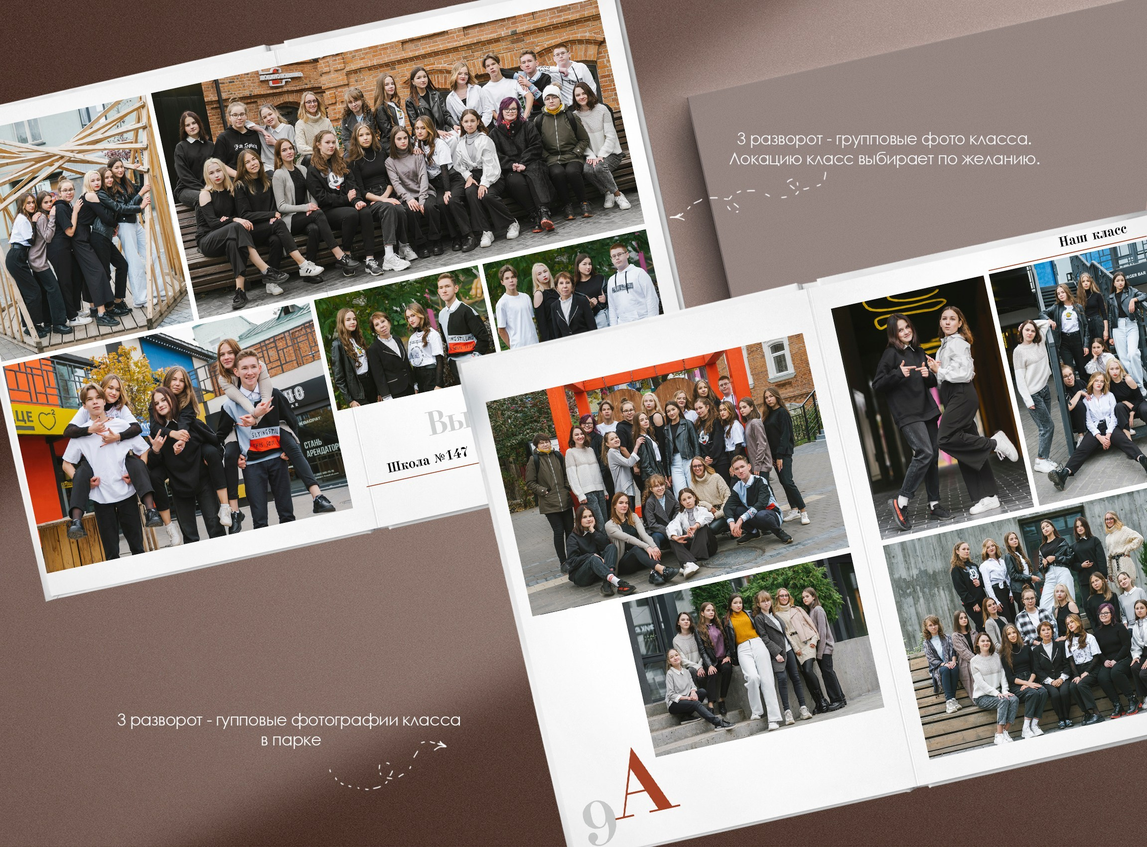 «Универсальный». Выпускные альбомы в Уфе и Республике Башкортостан