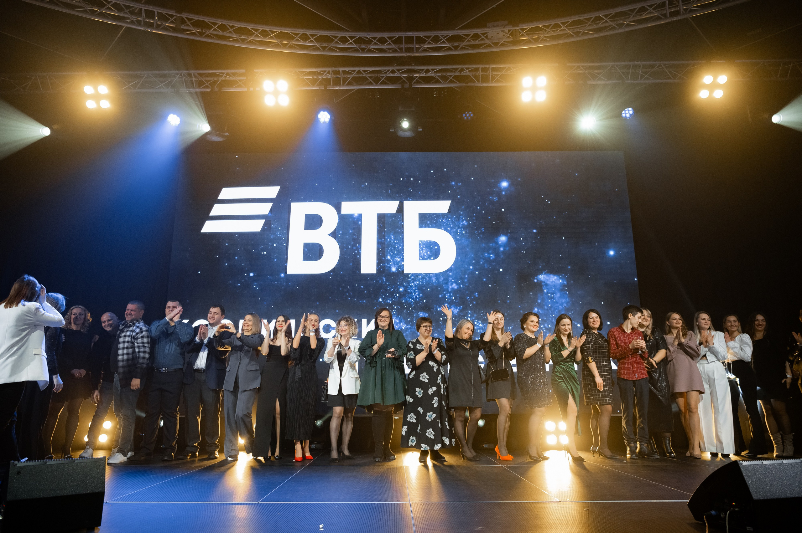 Корпоратив ВТБ. Свадебный фотограф Ростов-на- Дону, Краснодар, Москва
