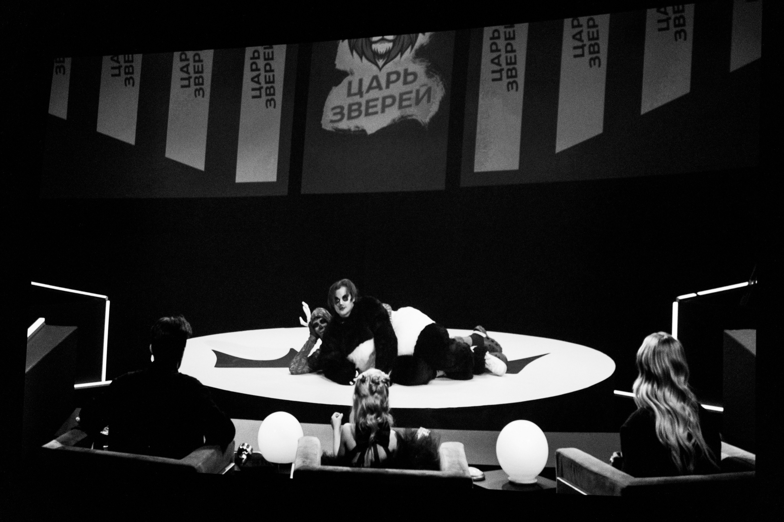 Закрытый показ Шоу. Репортажный фотограф. Москва. Алина Ланская