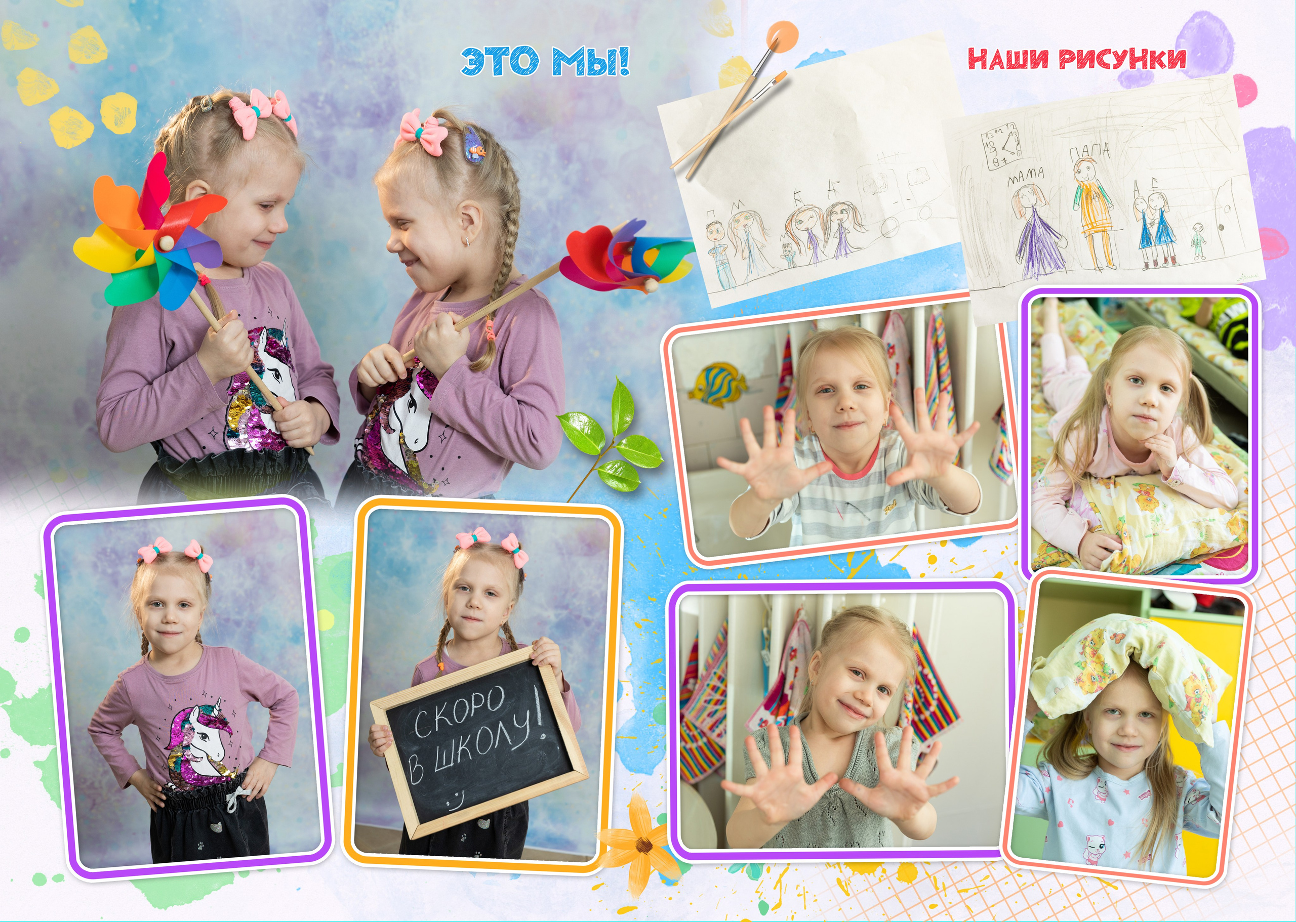 Пример Альбом ЛУЧШИЙ для двойняшек. Семейный, детский, школьный фотограф в Благовещенске Яна Белоусова