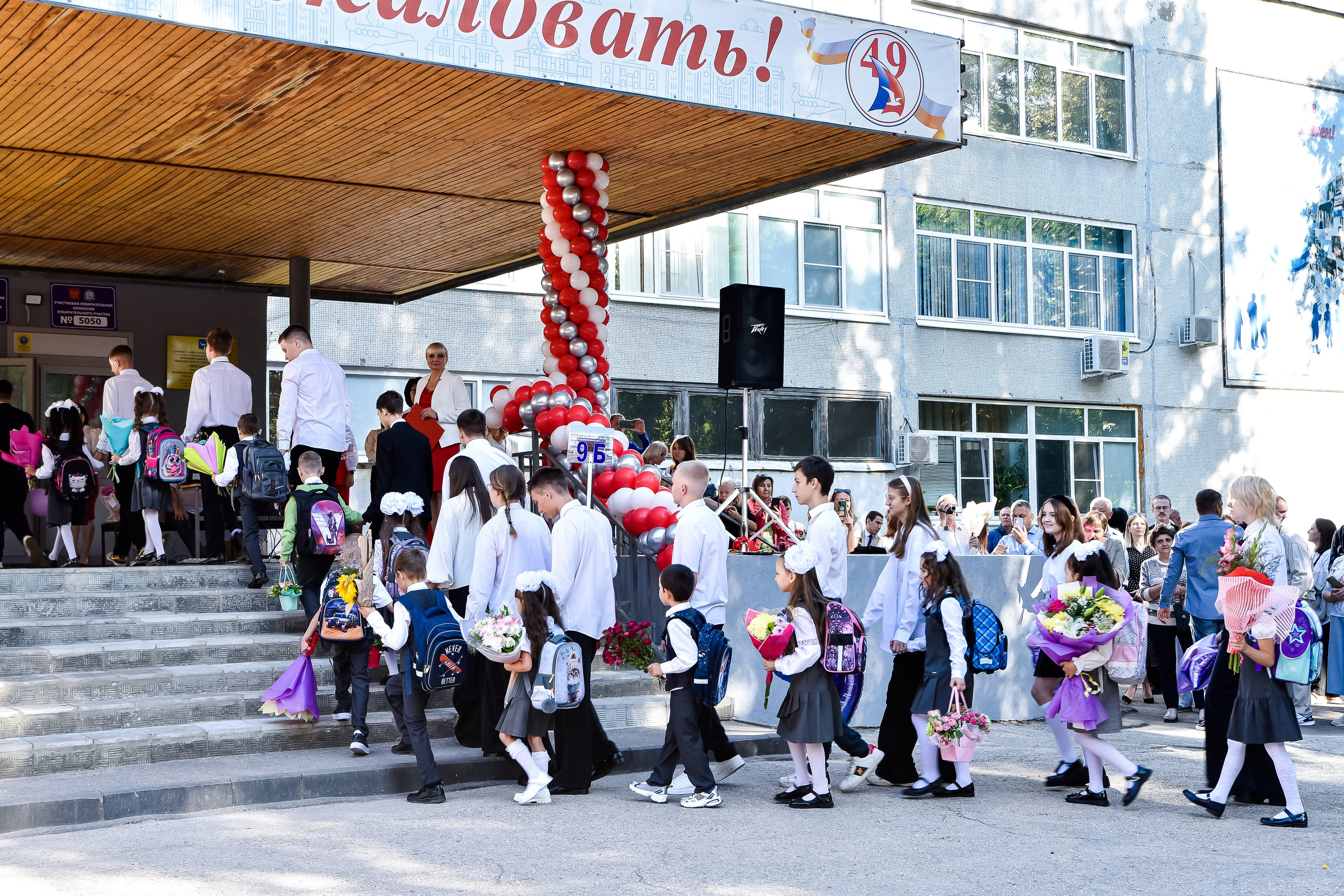 Линейка в школе № 49