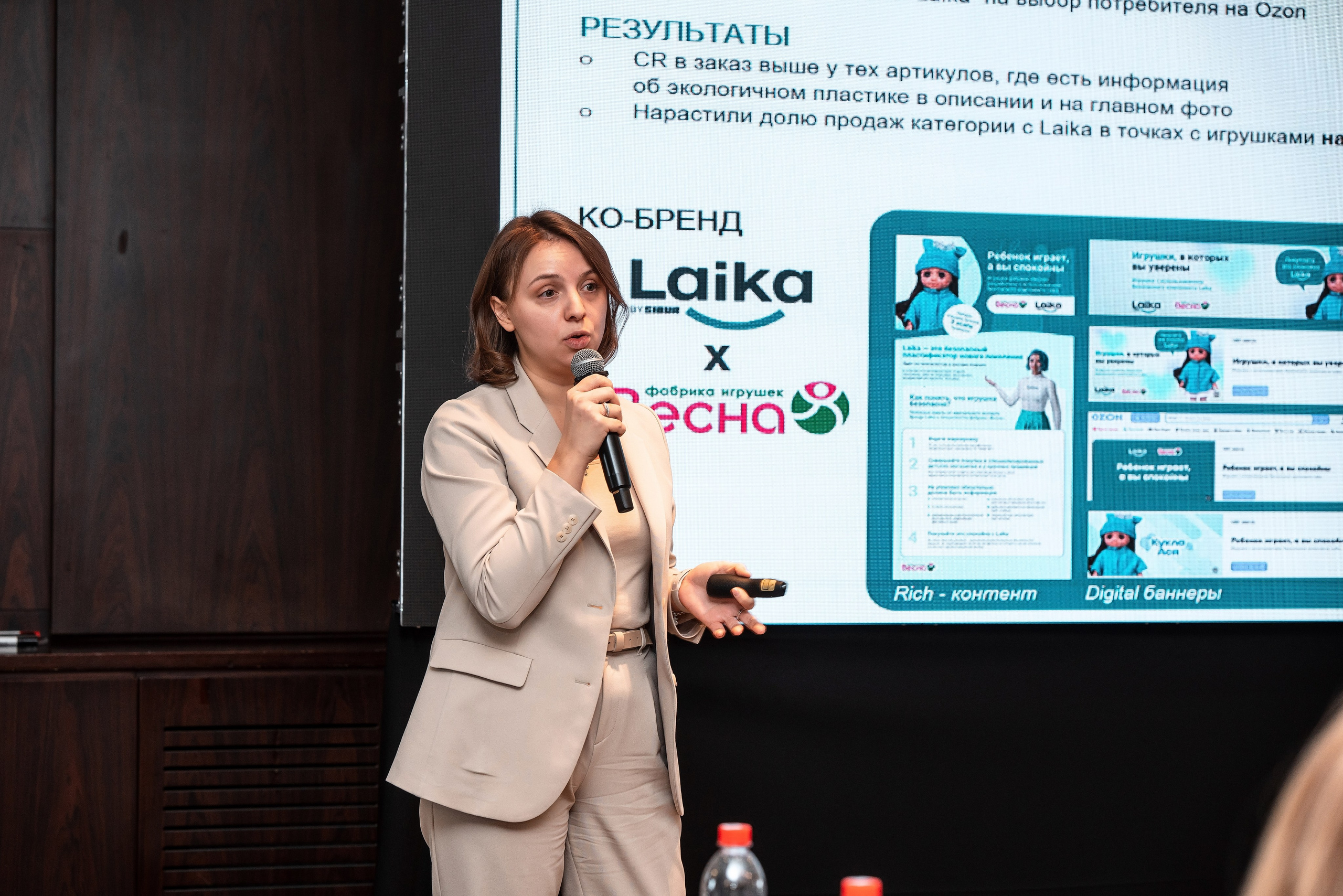 Фотоотчет Сибур. Фотограф Сочи