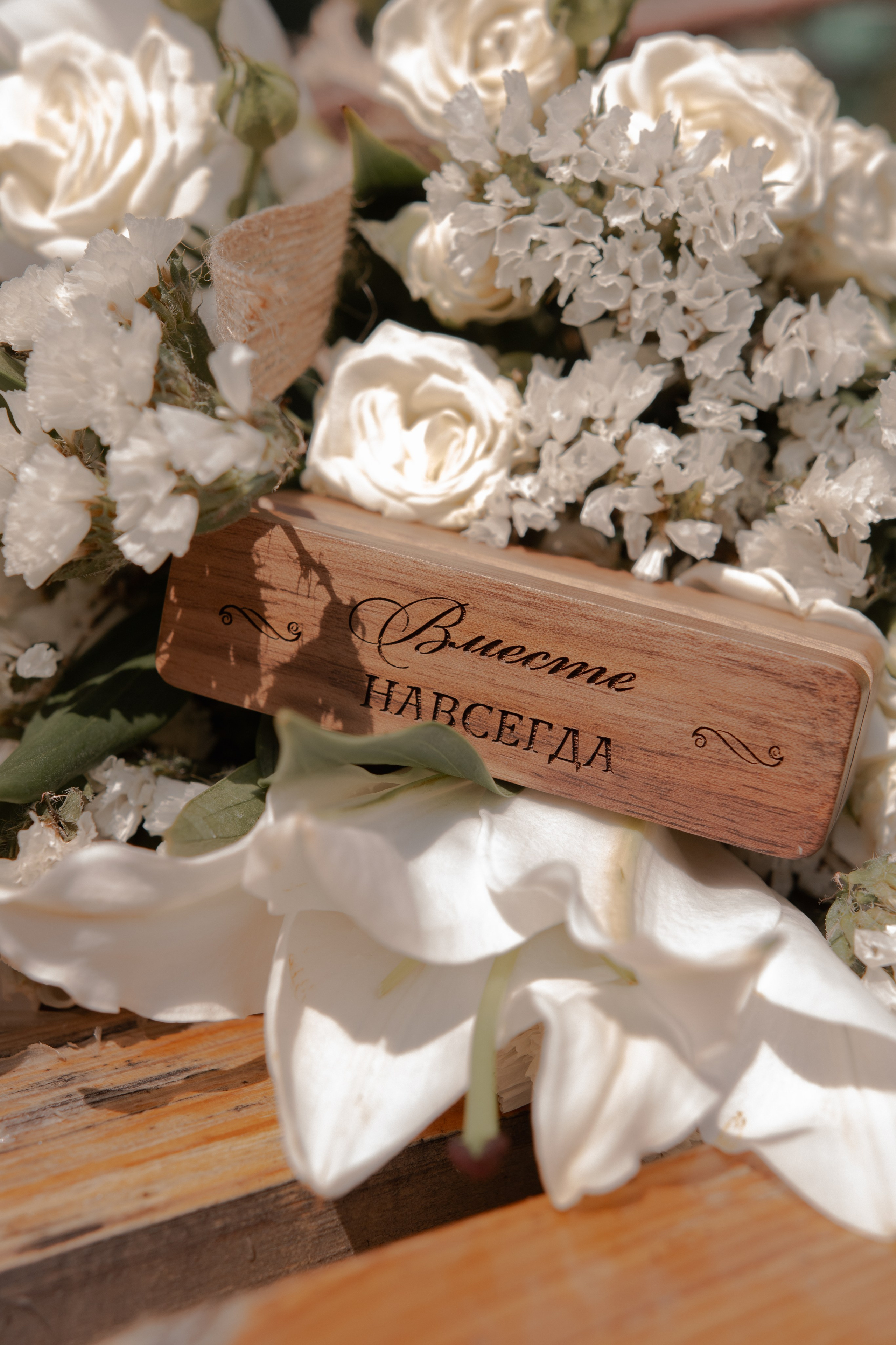 Гульшат и Руслан