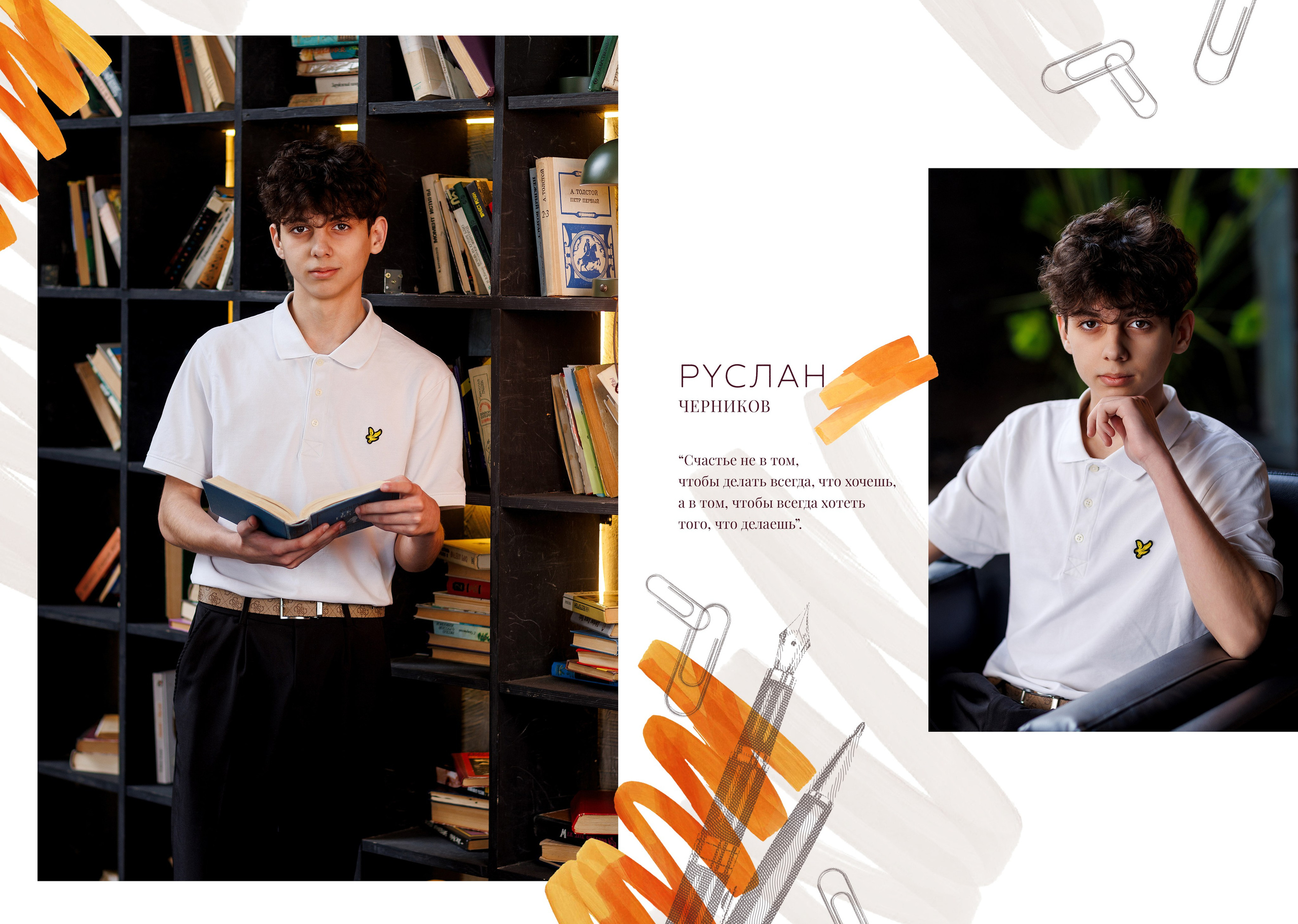 Альбом «Школа». «Море фото» сохраним самые яркие моменты вашей жизни на долгую память!