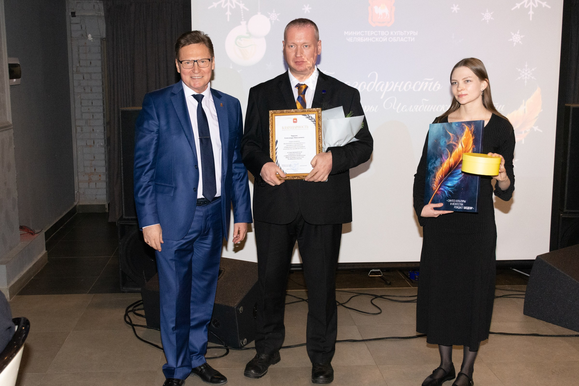 Конференция Министерства культуры. Фотограф Максим Буряк