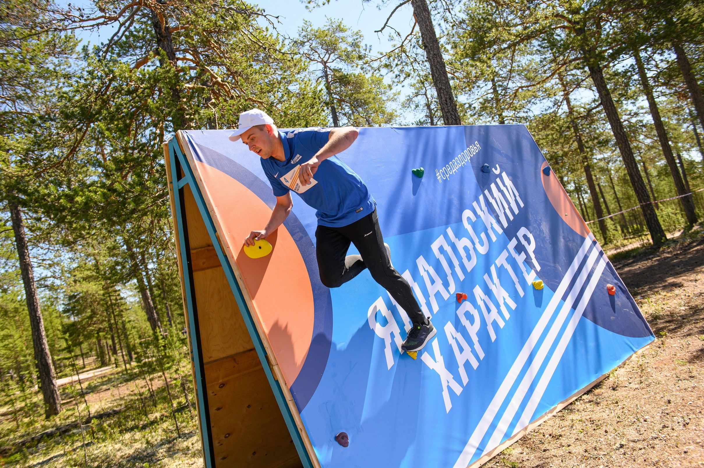 Соревнования в Муравленко Северный Характер