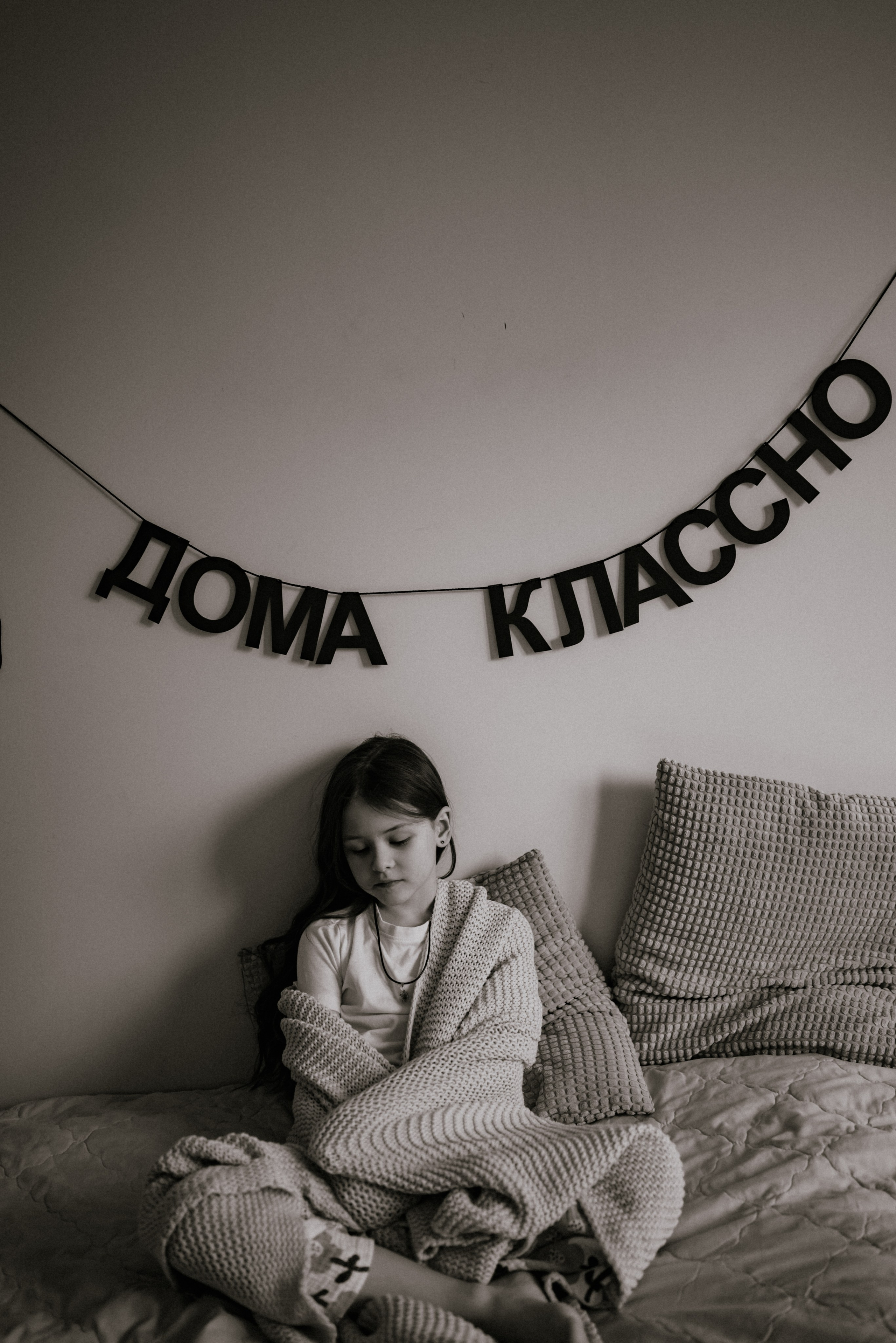 Домашние истории. Фотограф в Москве и МО Бреусова Татьяна