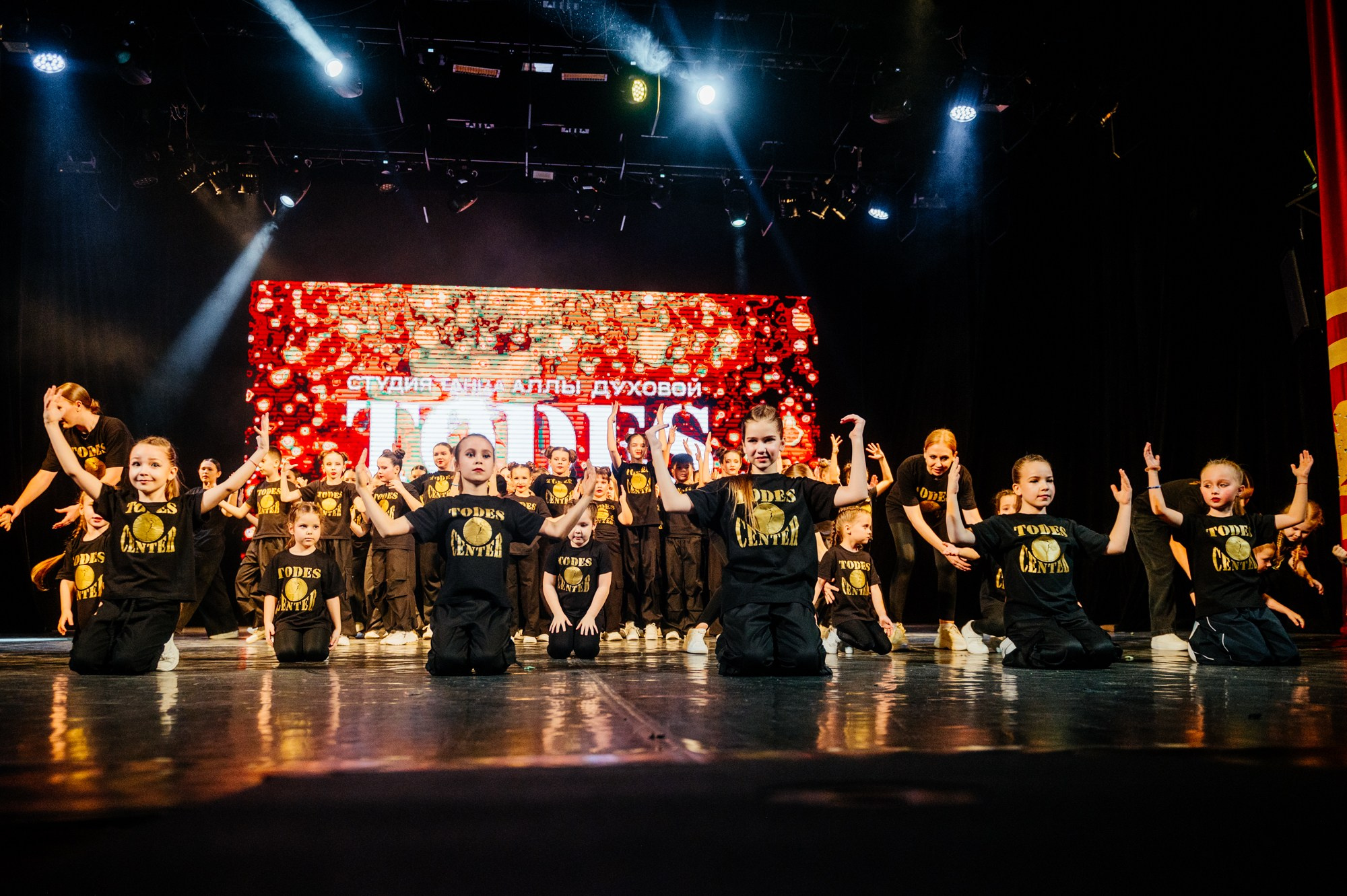 Todes. Студия танца Аллы Духовой. Сайт фотографа Данилы Пащенко