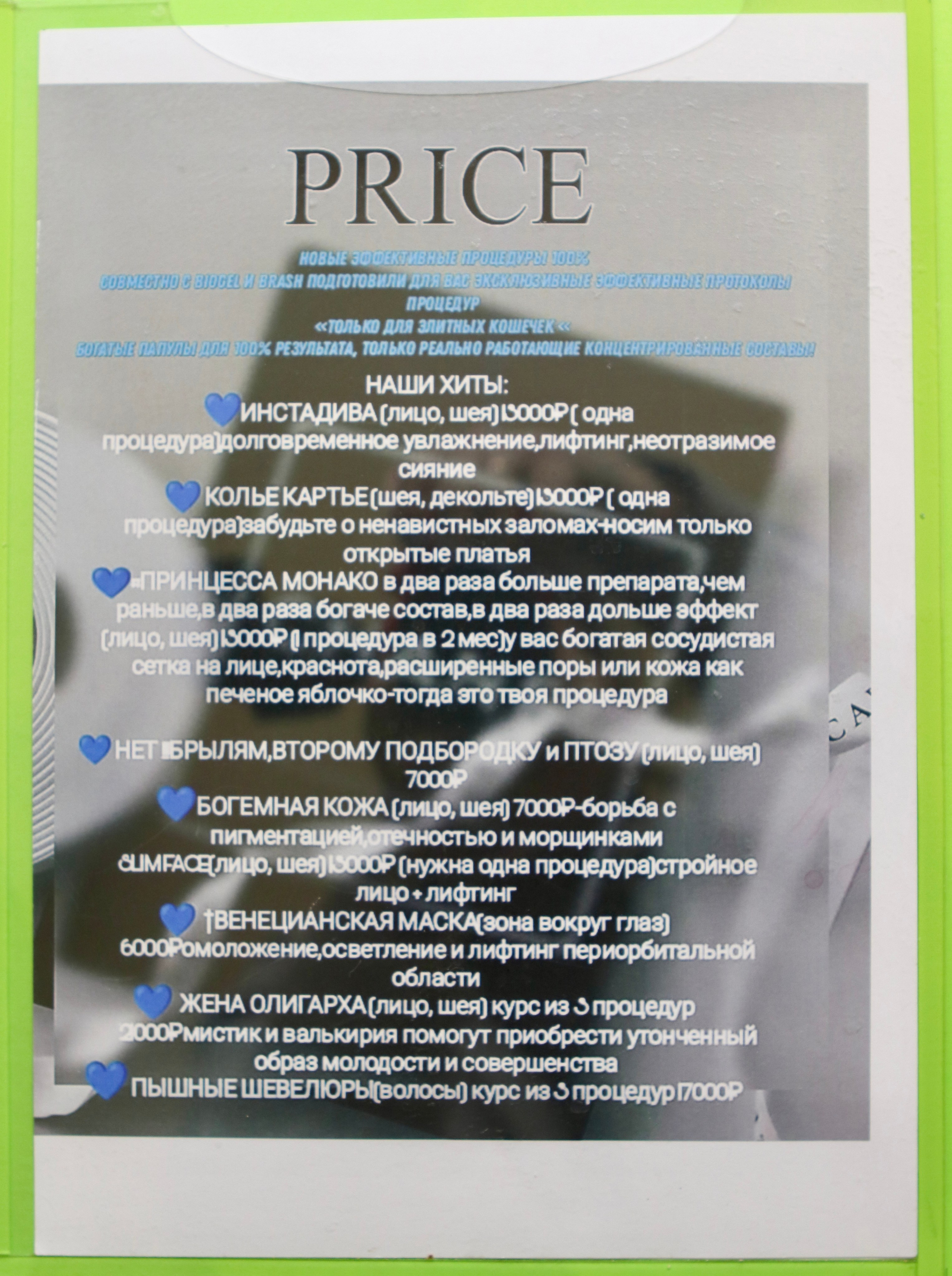 Медицинский центр «Олива». Фотограф в Курске Смирнов Евгений