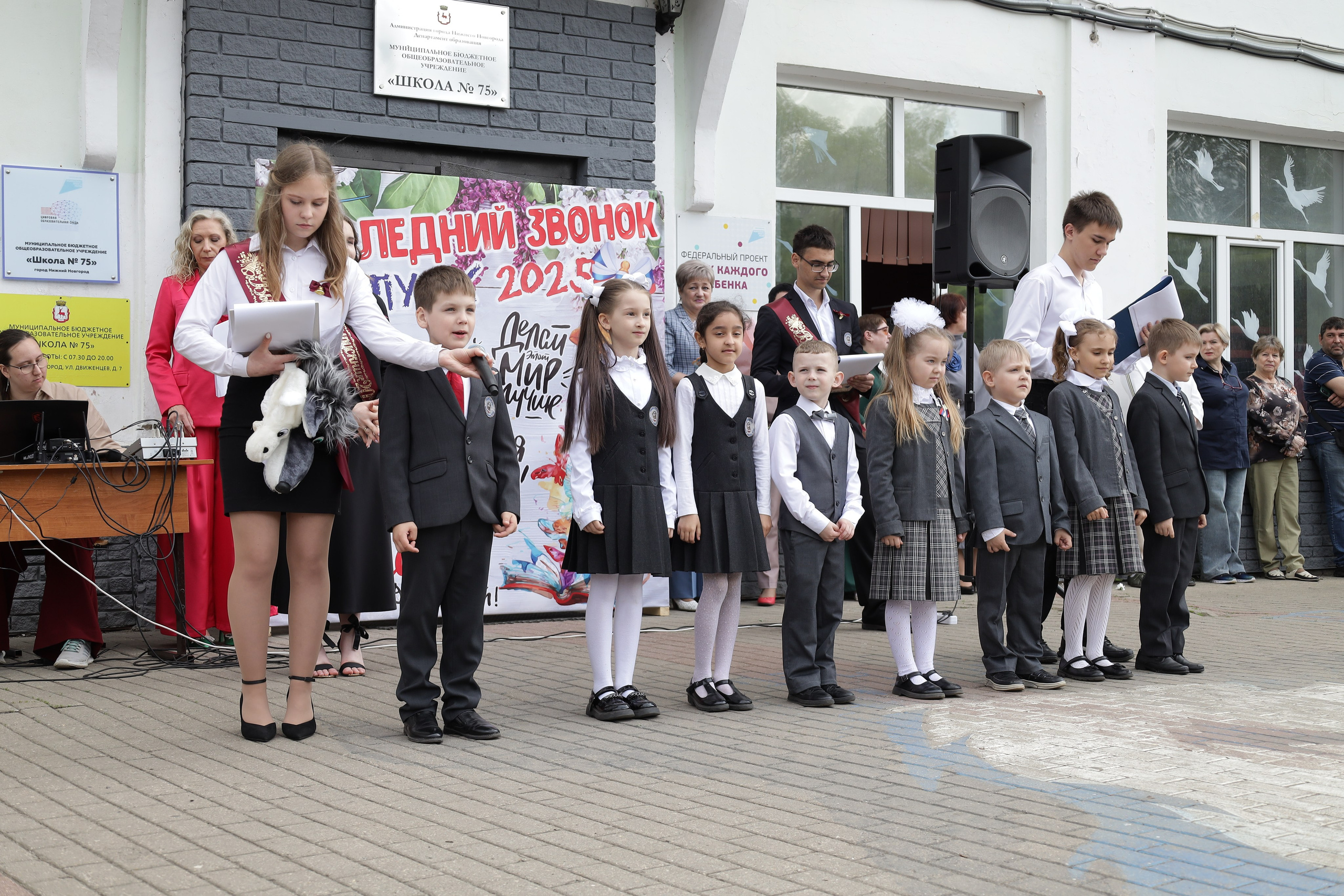 Последний звонок. Фотограф Надршина Лилия