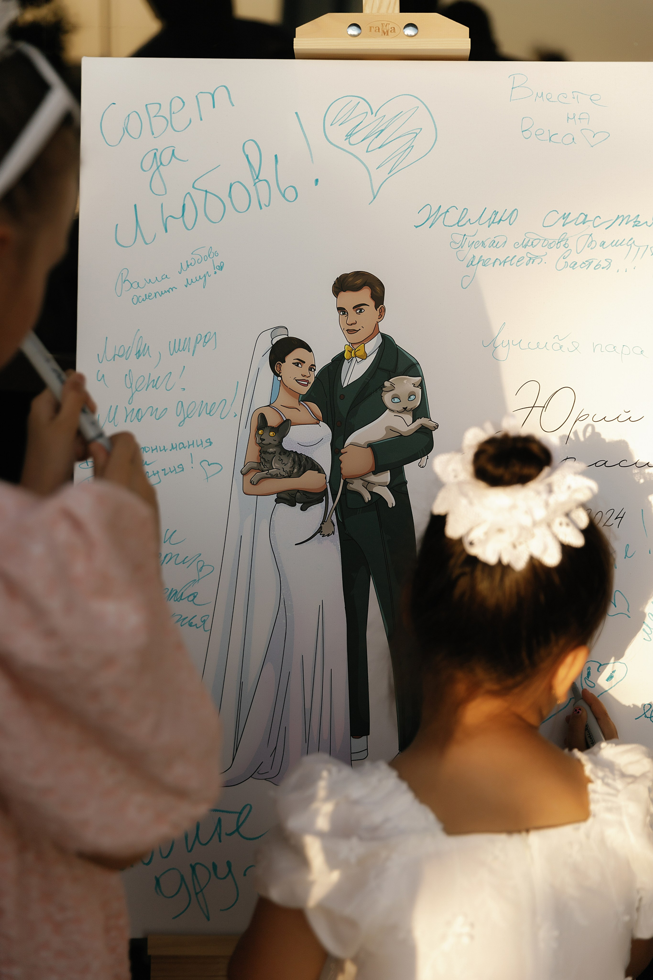 Юрий и Анастасия. Свадебный и семейный фотограф Харольцева Наталья