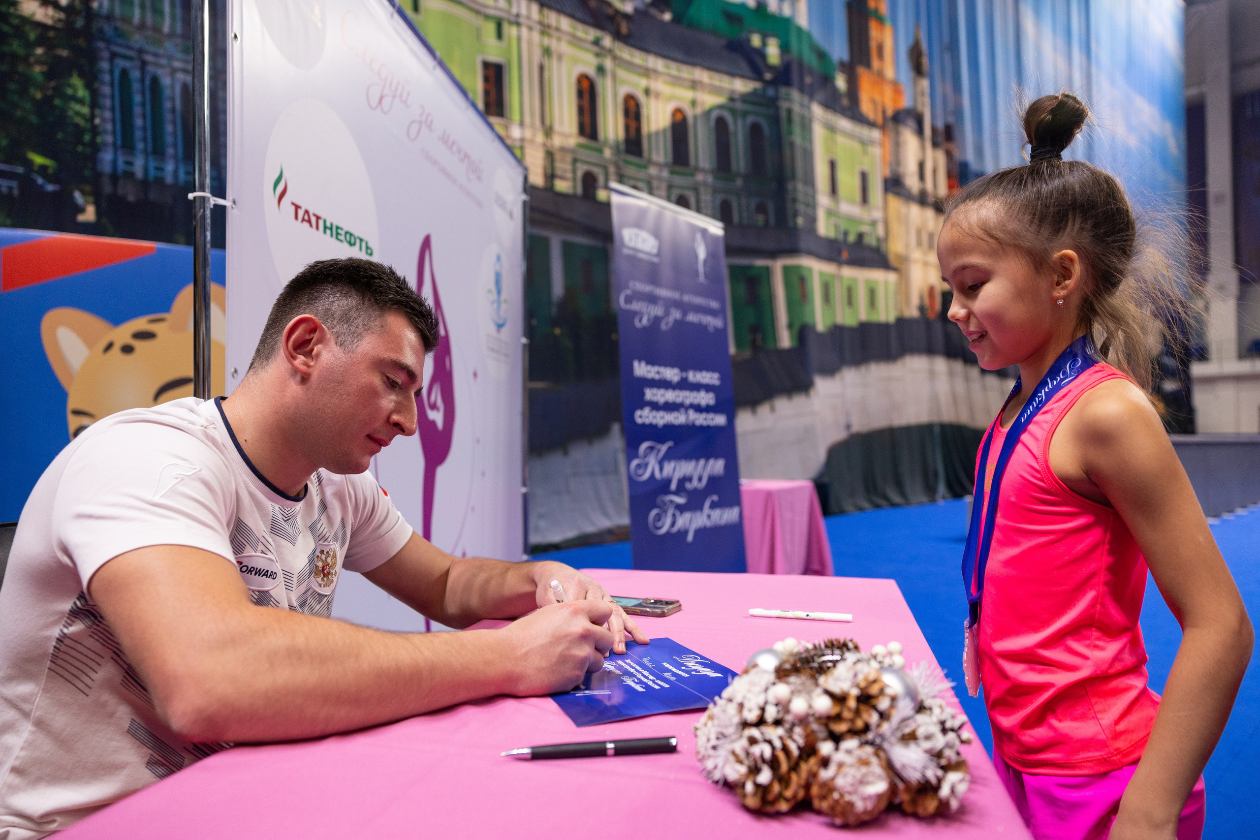 Мастер класс хореографа сборной России по художественной гимнастике Кирилла Баркана. Спортивный репортажный фотограф Казань Нафис Сиразетдинов