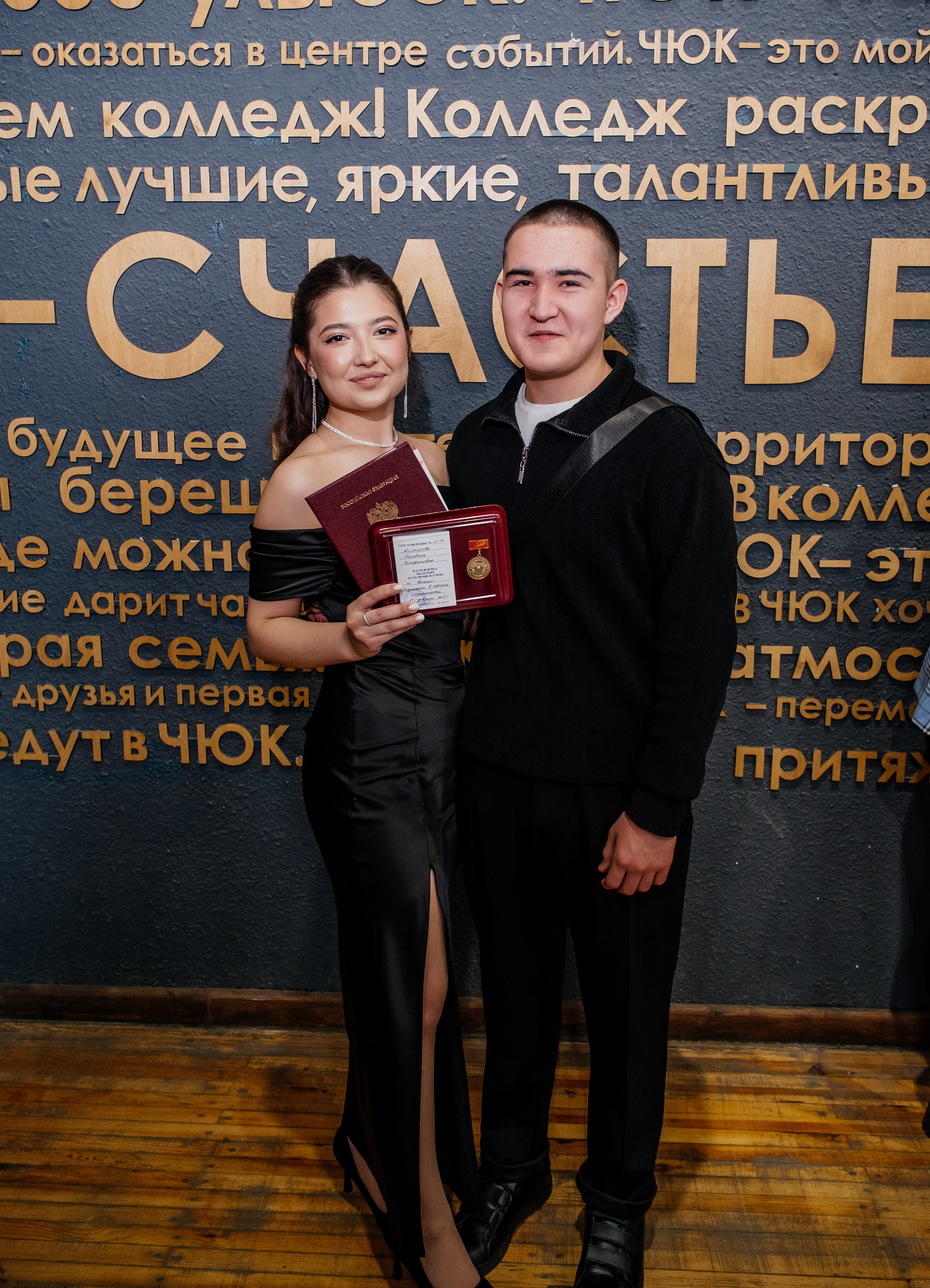 Выпускной. Фотограф в Челябинске I Надин Палмер