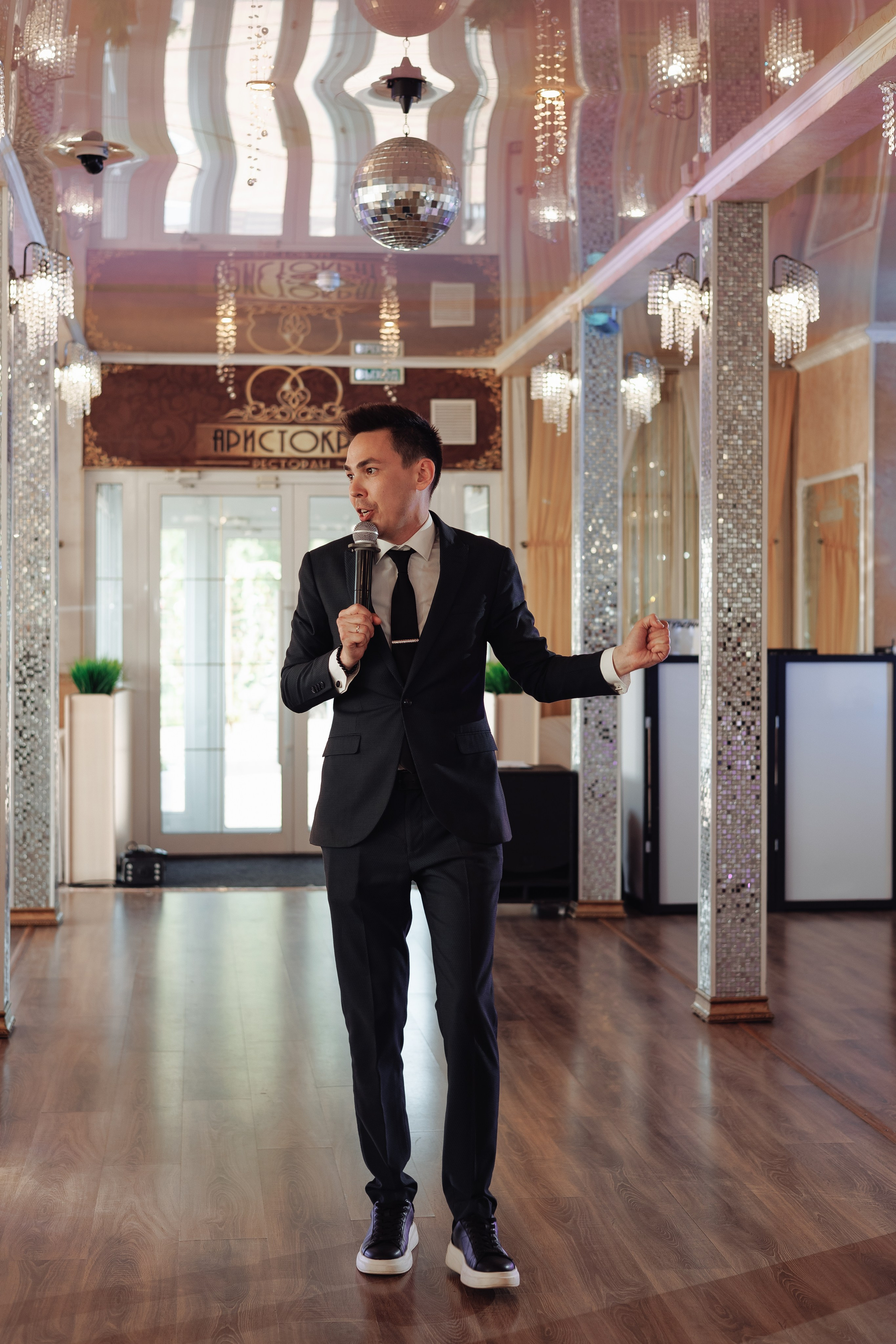 Свадьба Артур и Анастасия. Ведущий мероприятий Артем Банников