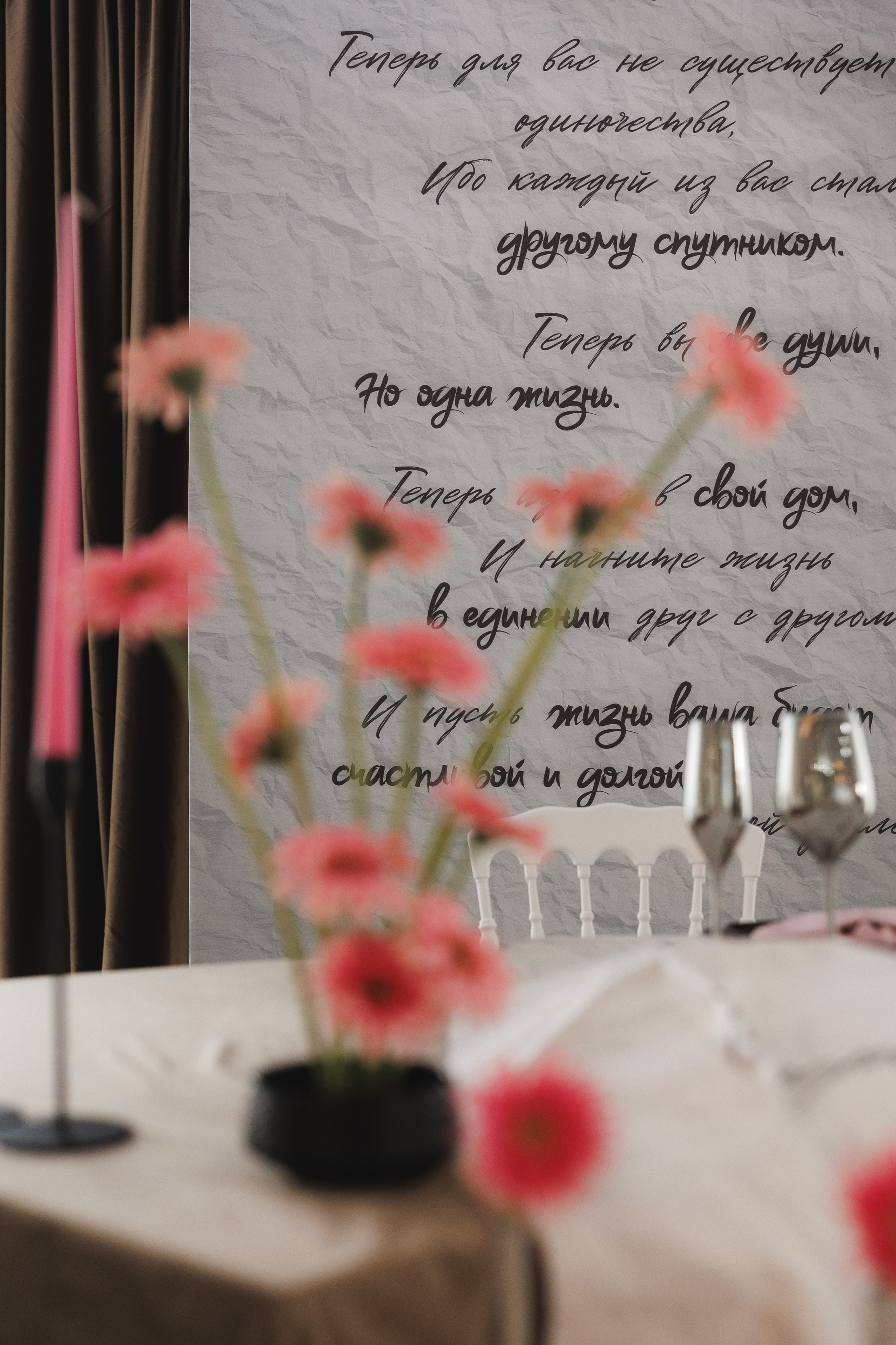 Максим и Нина. Свадебный фотограф в Севастополе и Крыму| Tanya Sher