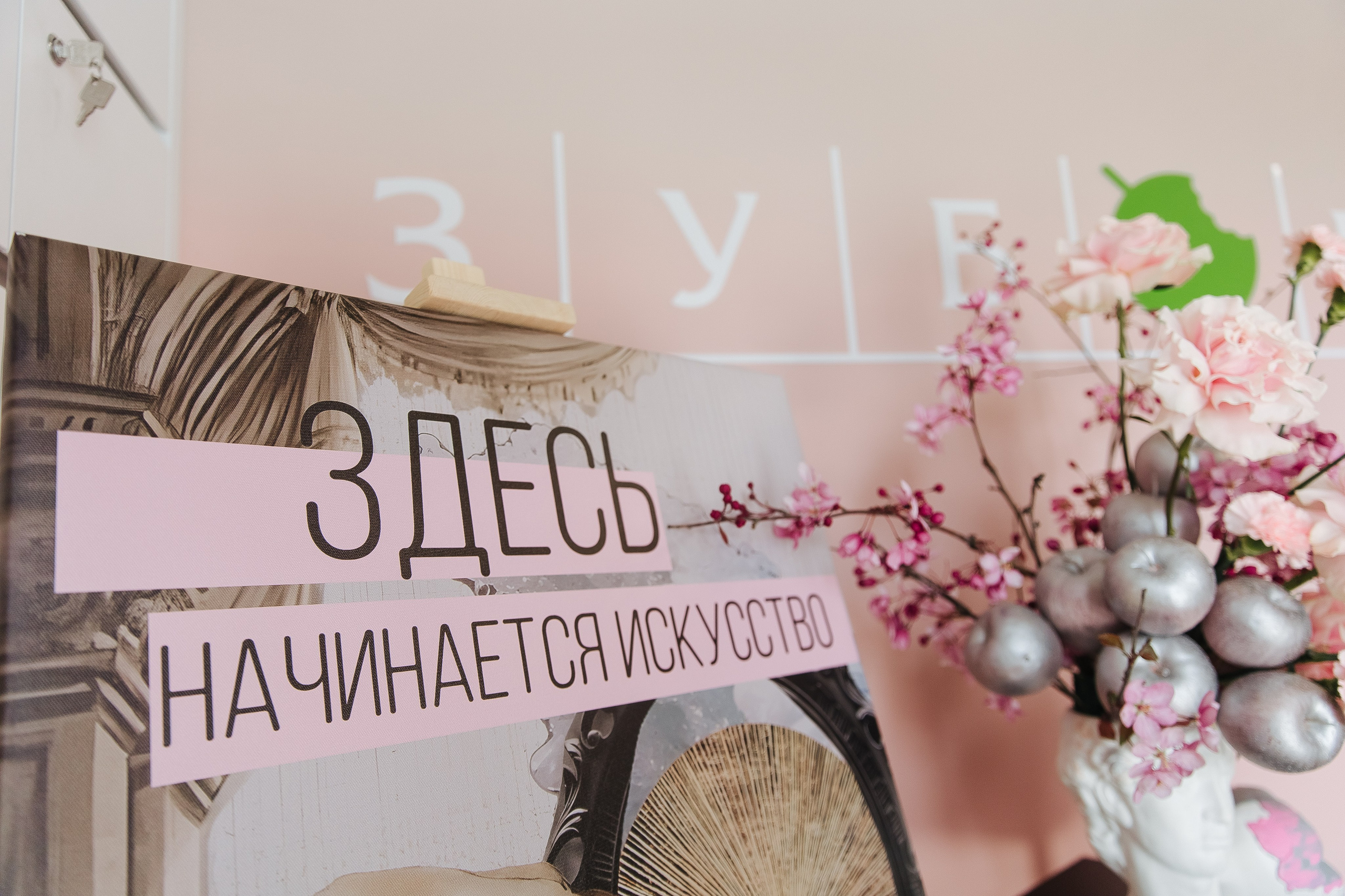 Открытие клиники. Фотограф в Красноярске Любовь Малеева