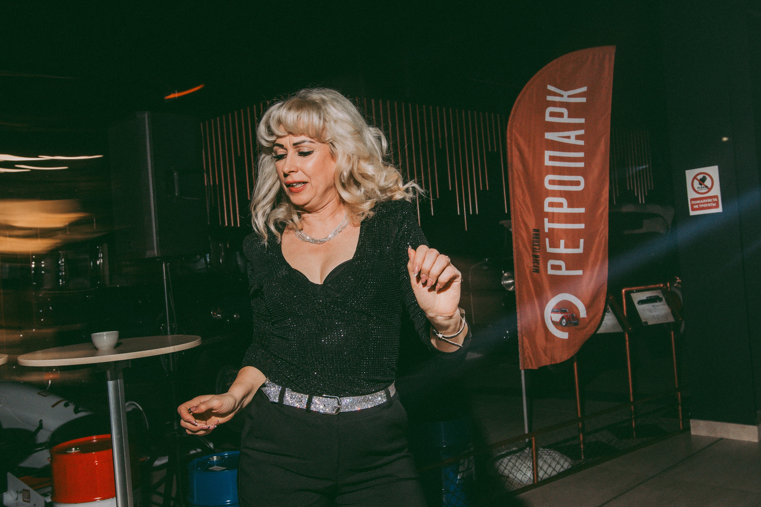 Корпоратив в Ретро парке